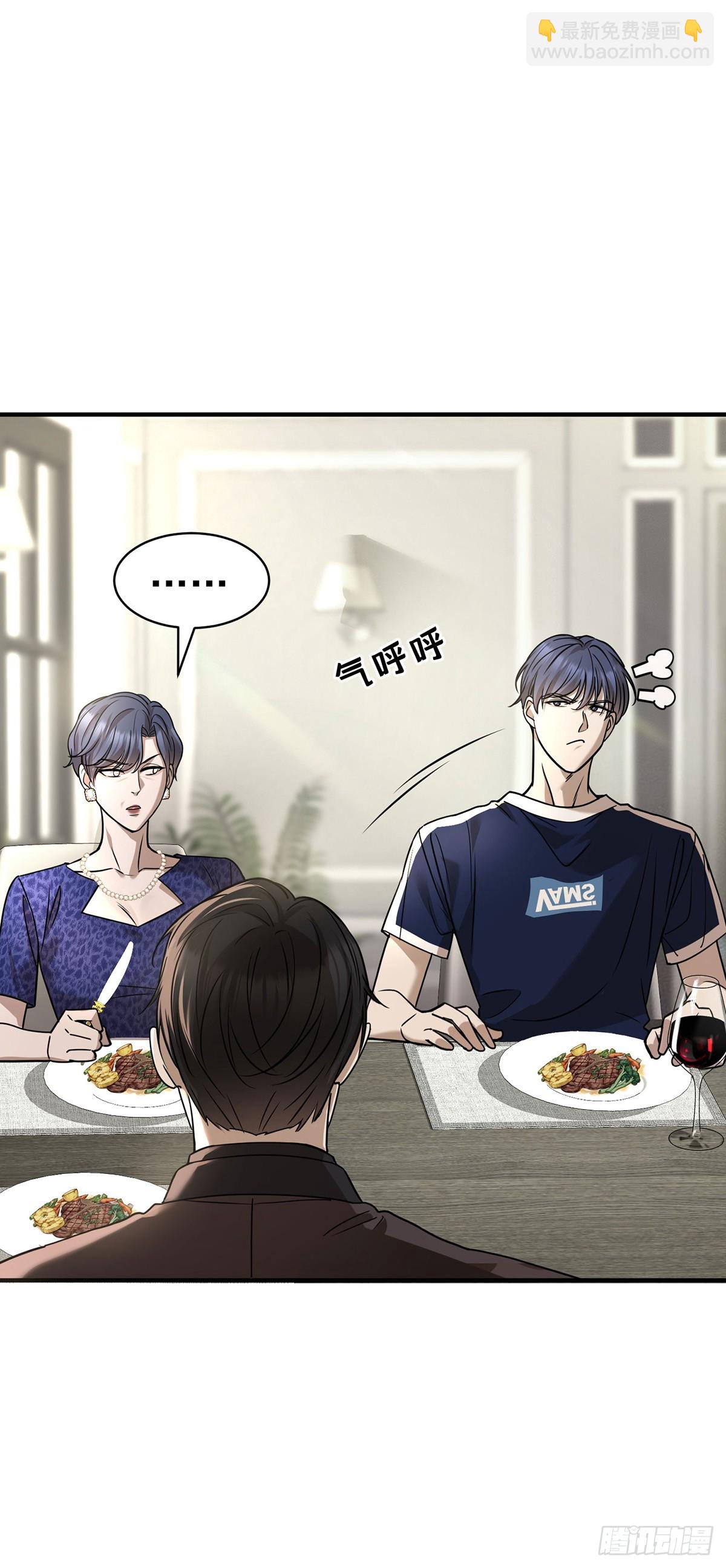 第36话 婚约解除(1/2)-第38话