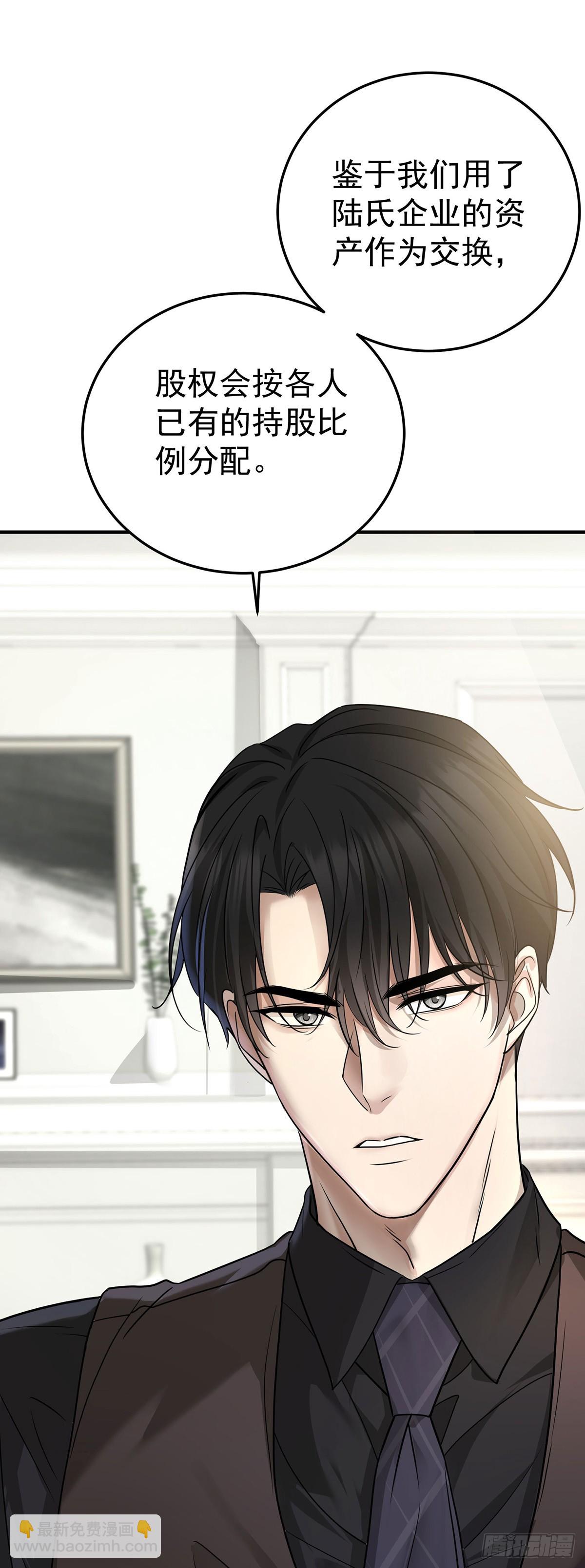 第36话 婚约解除(1/2)-第38话