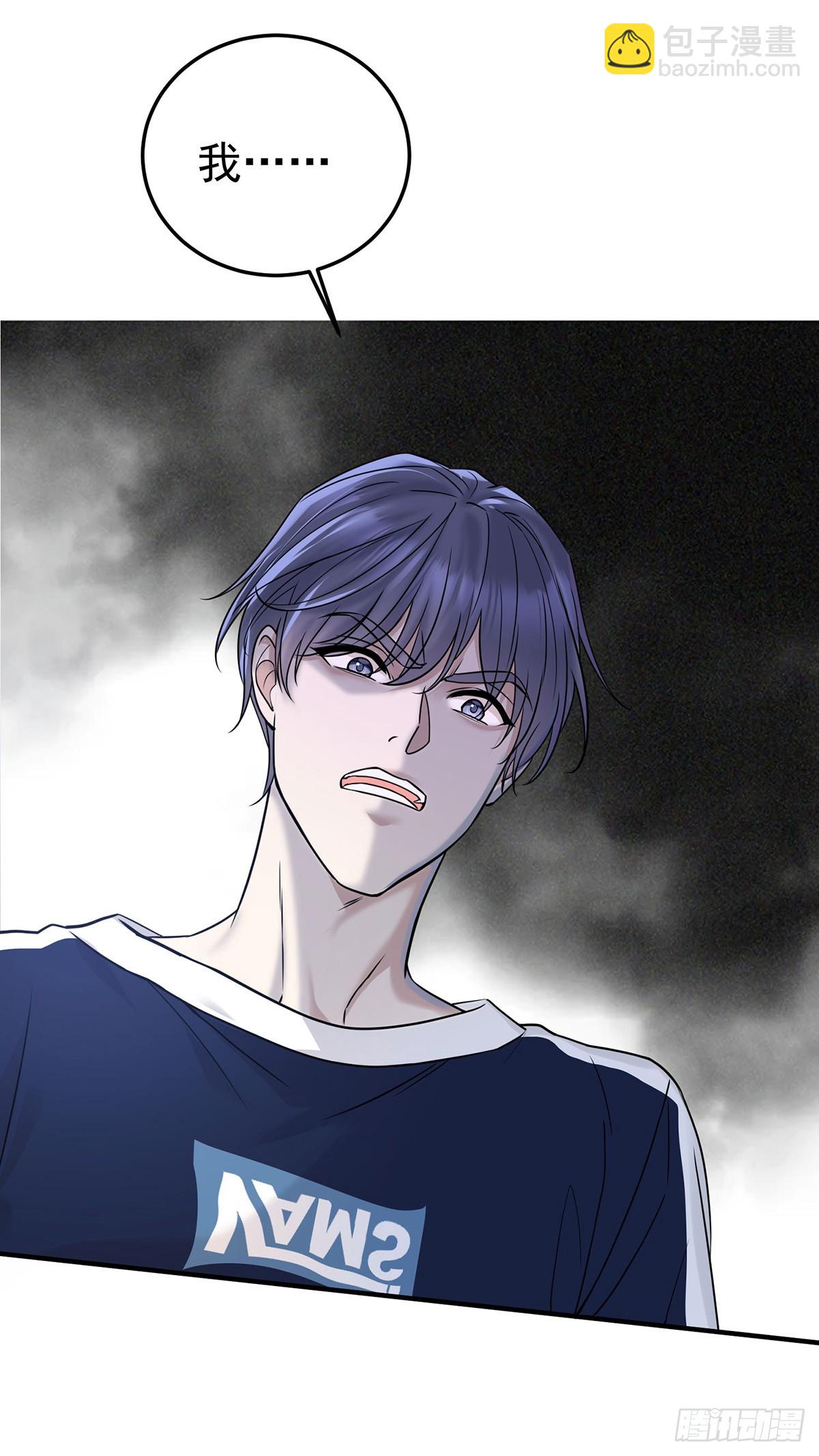 第36话 婚约解除(1/2)-第38话