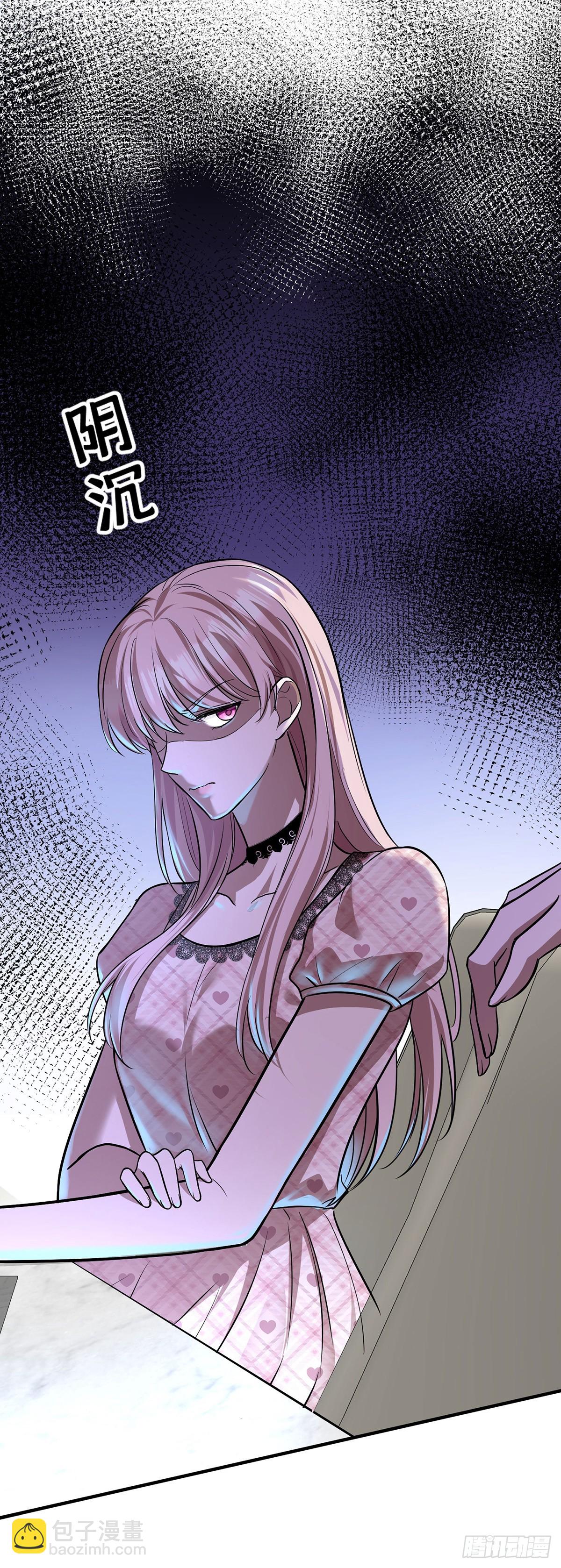 第36话 婚约解除(1/2)-第38话