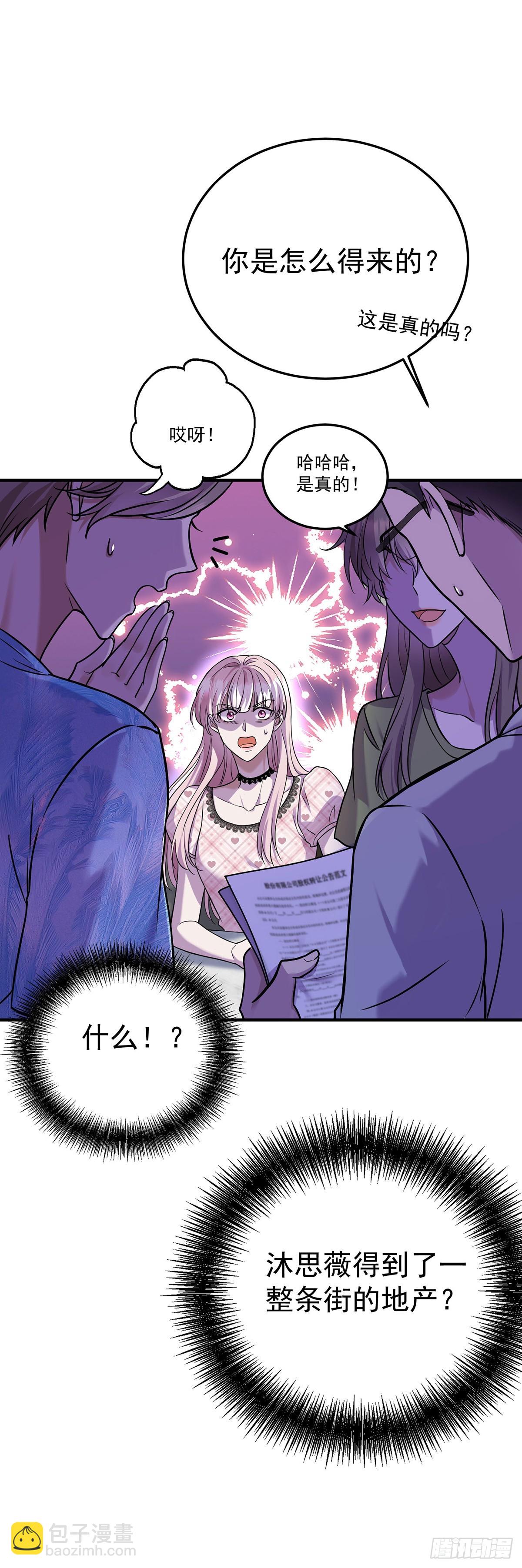 第36话 婚约解除(1/2)-第38话