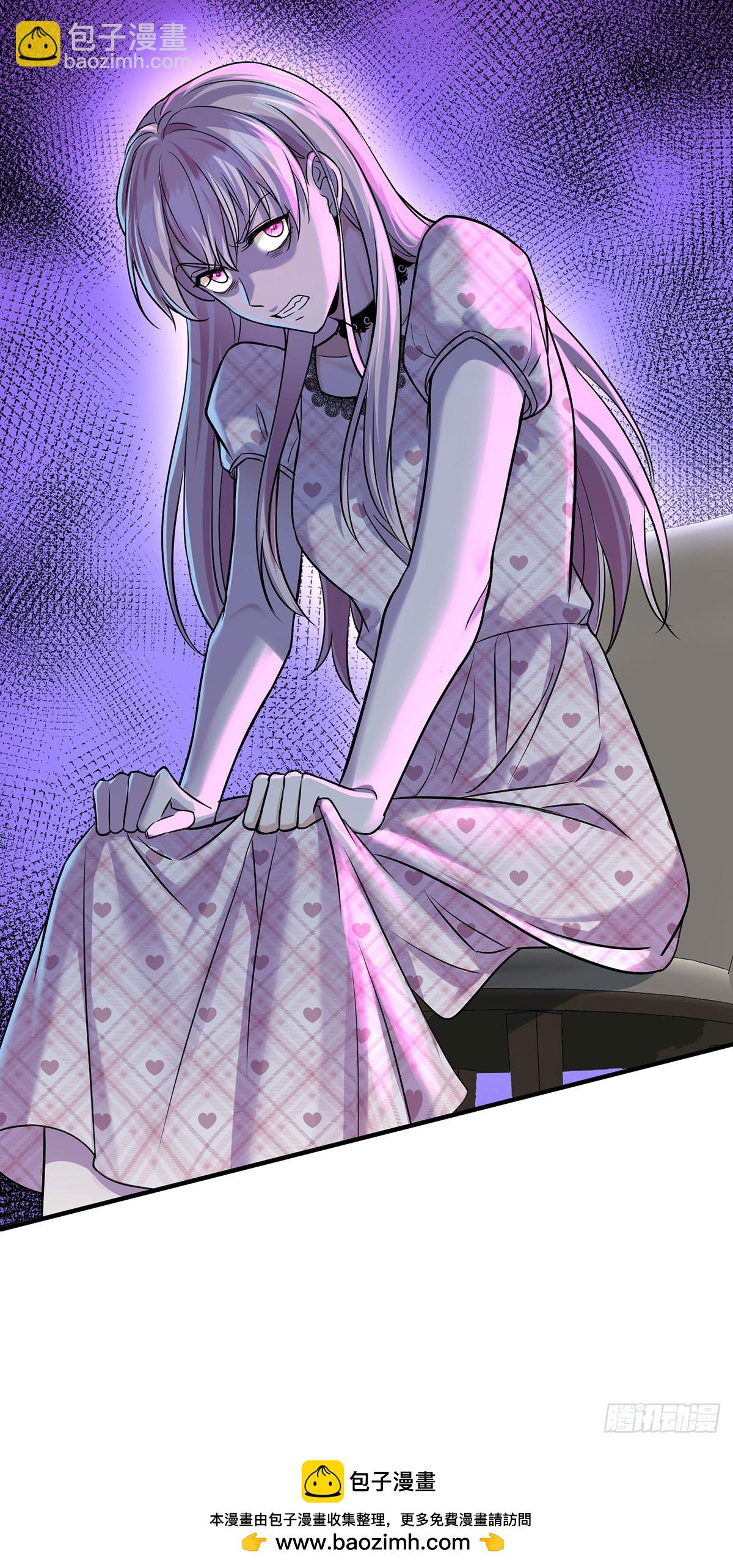 第36话 婚约解除(1/2)-第38话