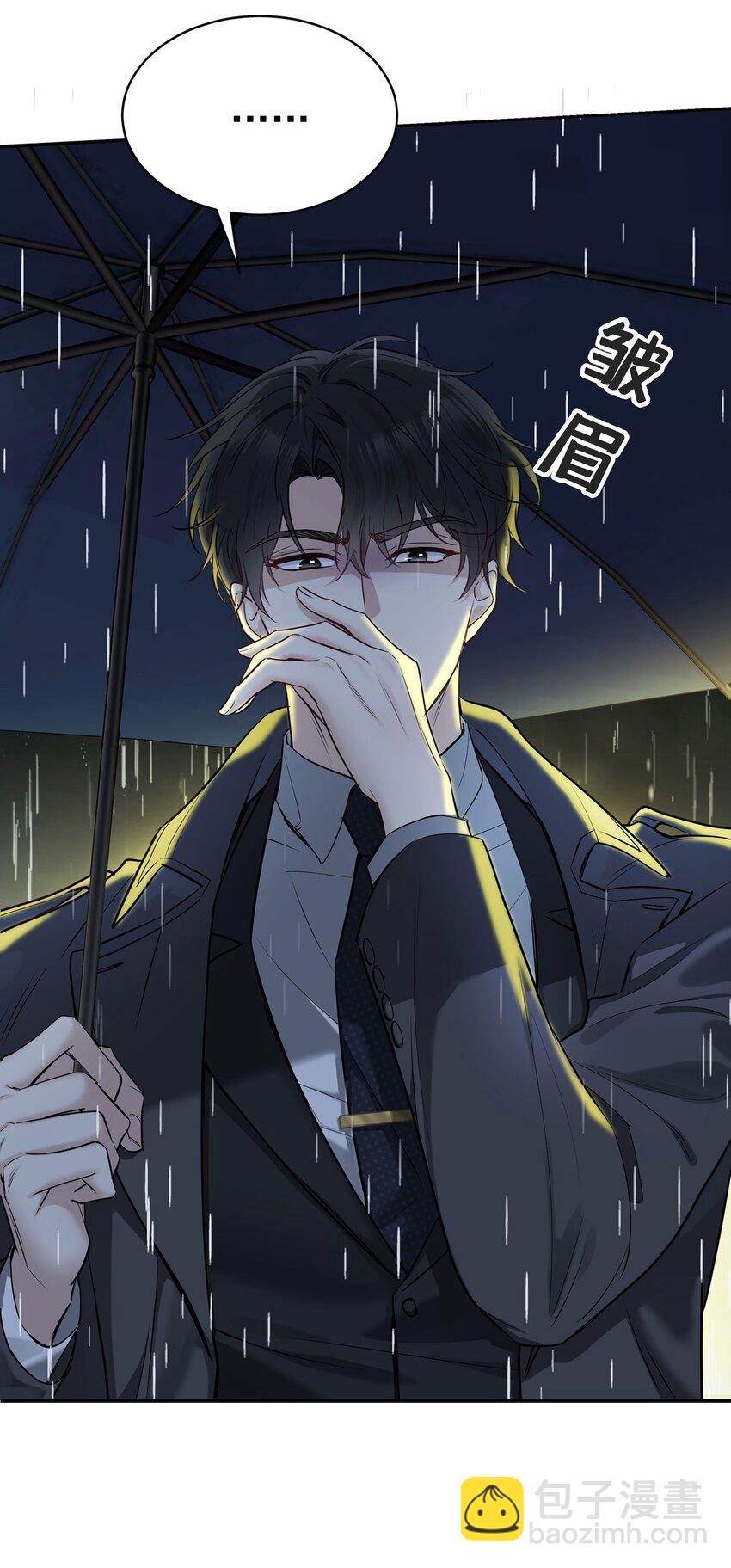 第3话 抱我(1/2)-第4话