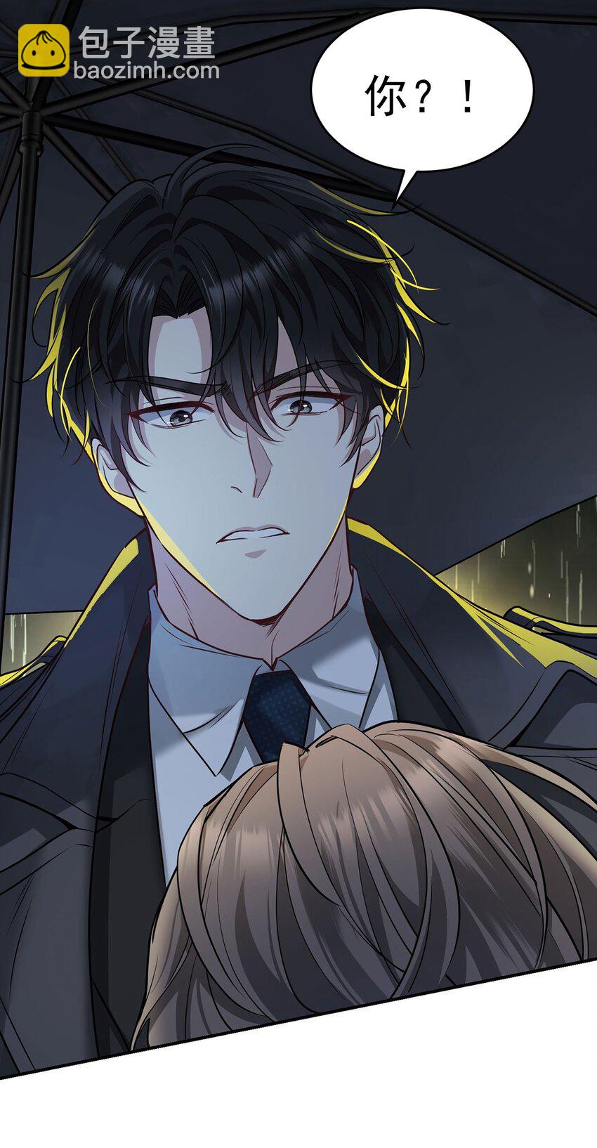 第3话 抱我(1/2)-第4话