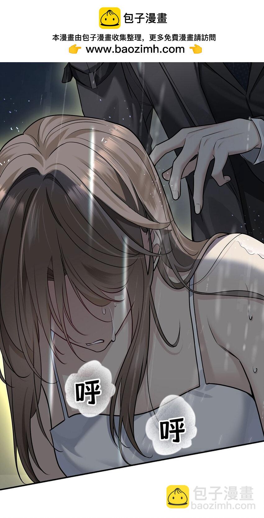 第3话 抱我(1/2)-第4话