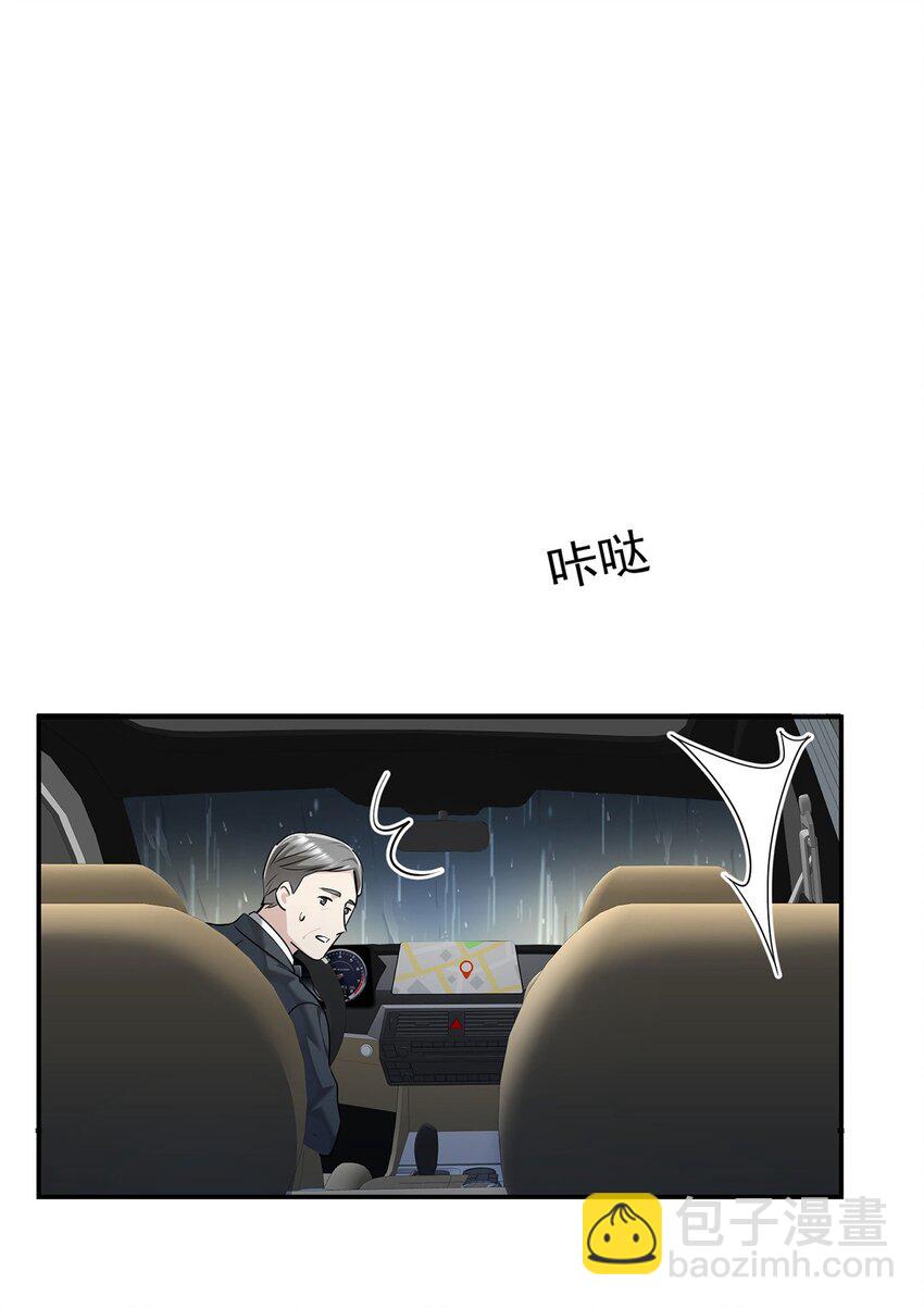 第3话 抱我(1/2)-第4话