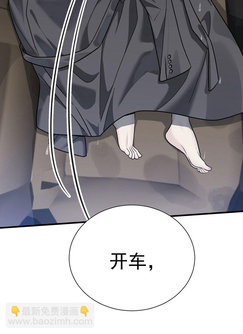 第3话 抱我(1/2)-第4话