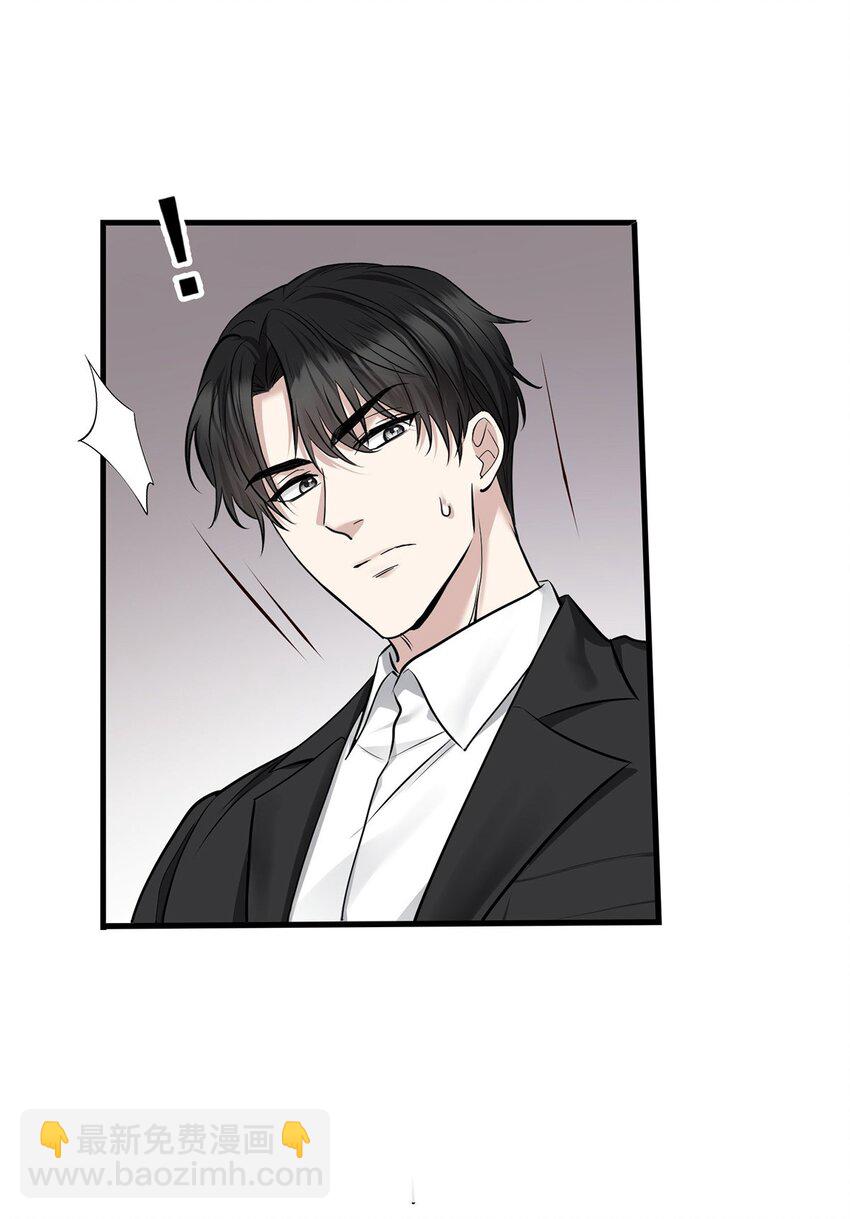 第3话 抱我(1/2)-第4话