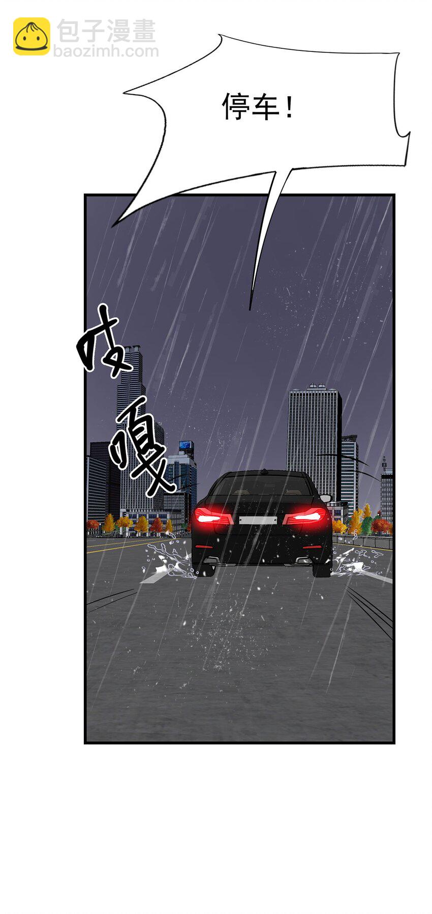 第3话 抱我(1/2)-第4话