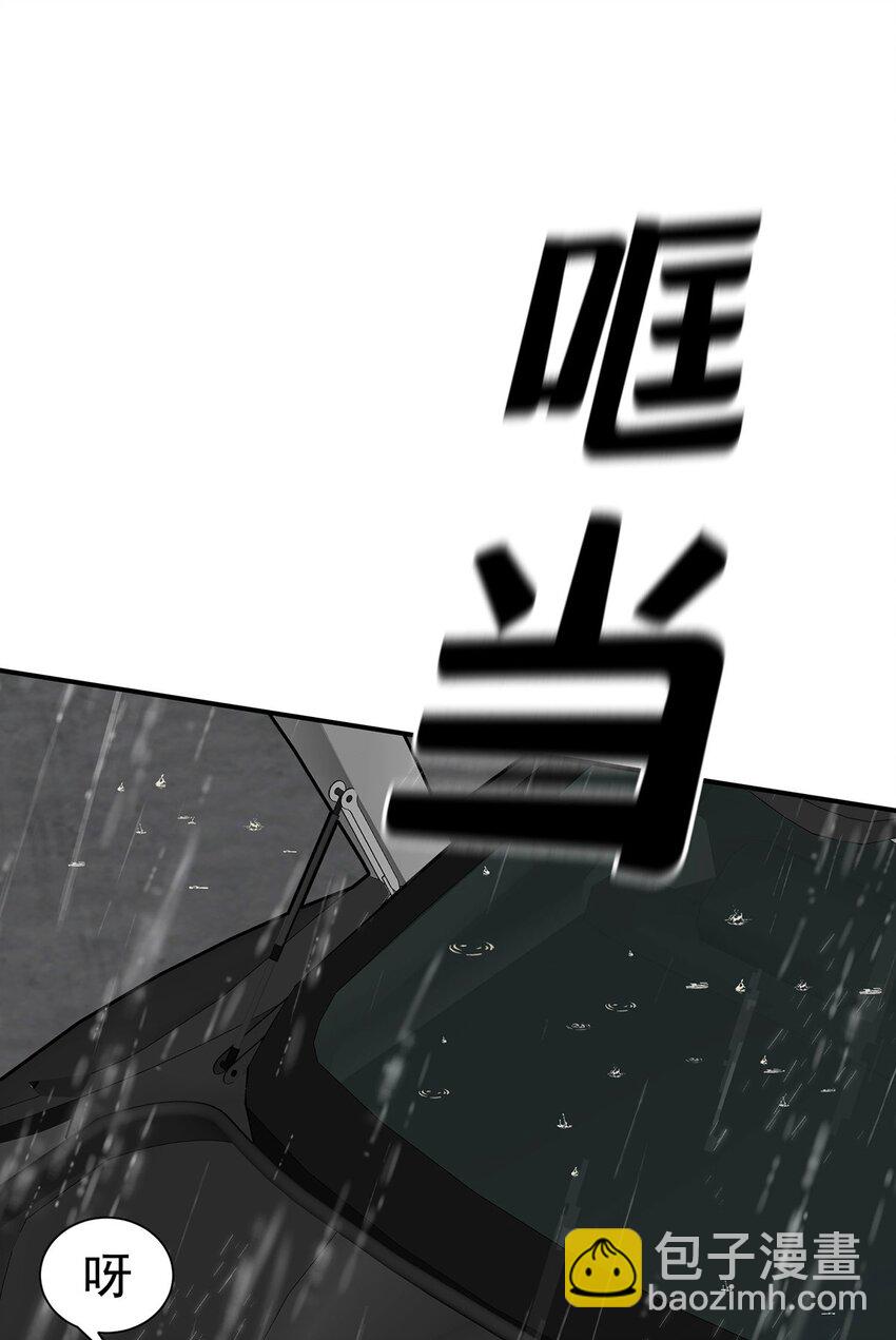 第3话 抱我(1/2)-第4话