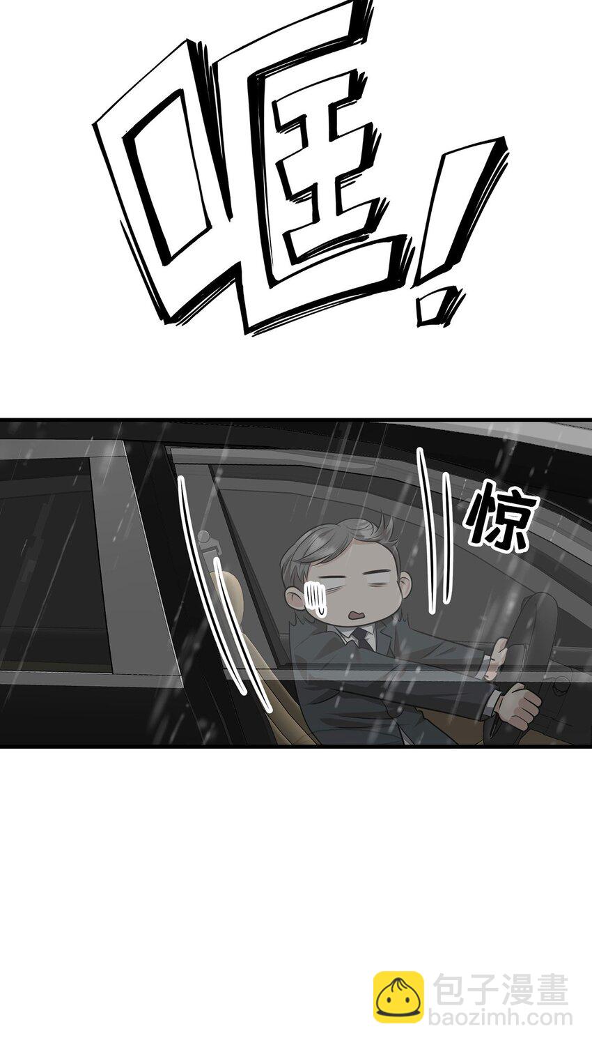 第3话 抱我(1/2)-第4话