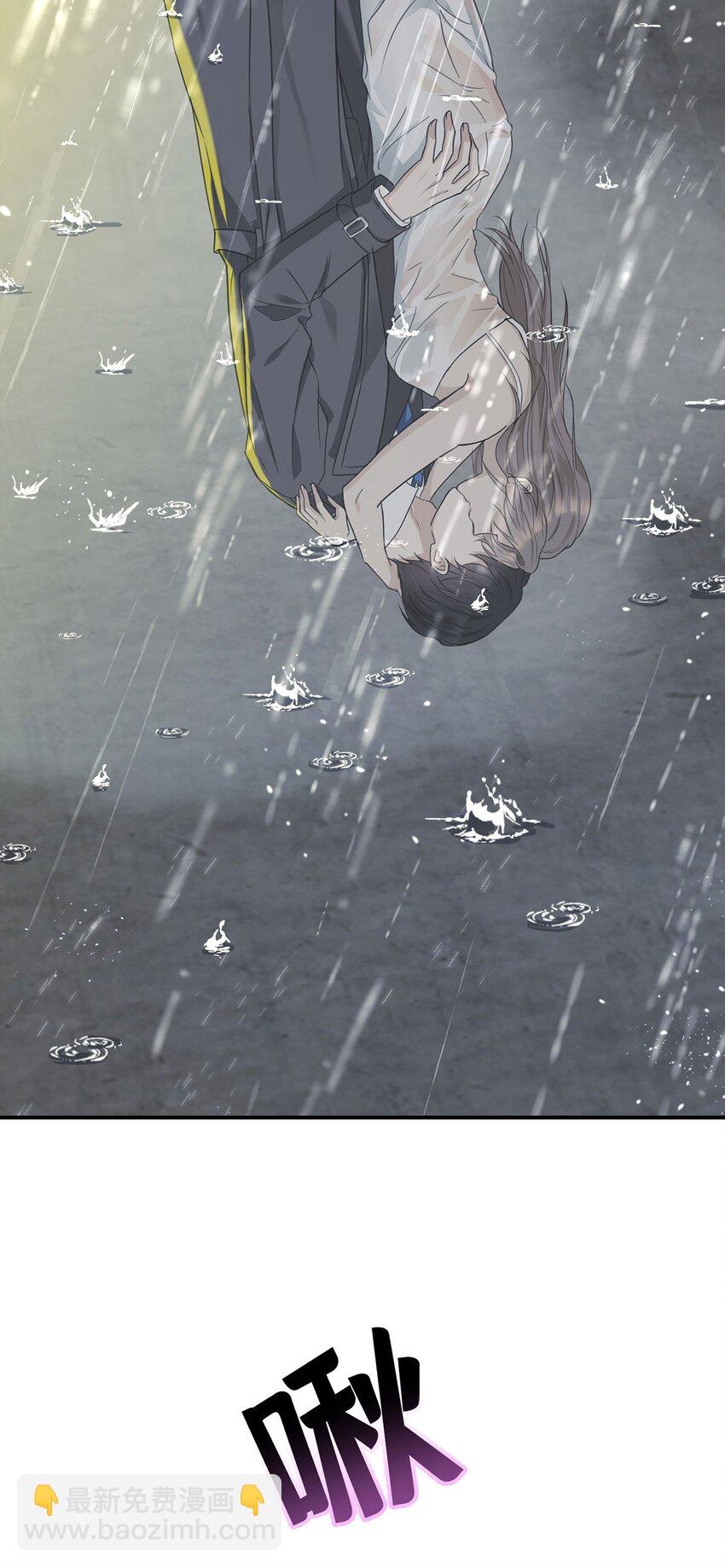 第3话 抱我(1/2)-第4话