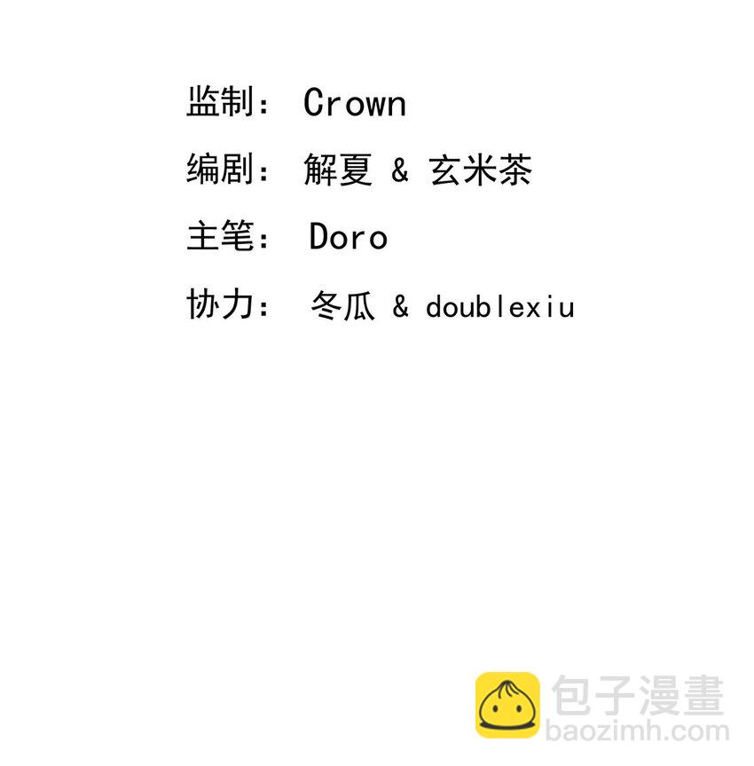 第3话 抱我(1/2)-第4话