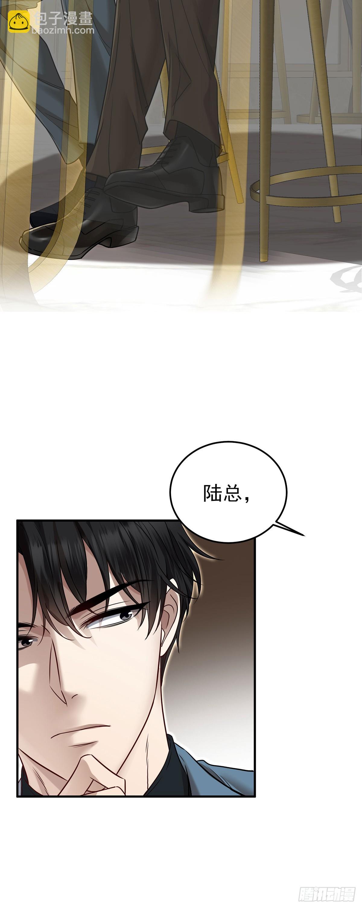 第38话 怨恨(1/2)-第40话