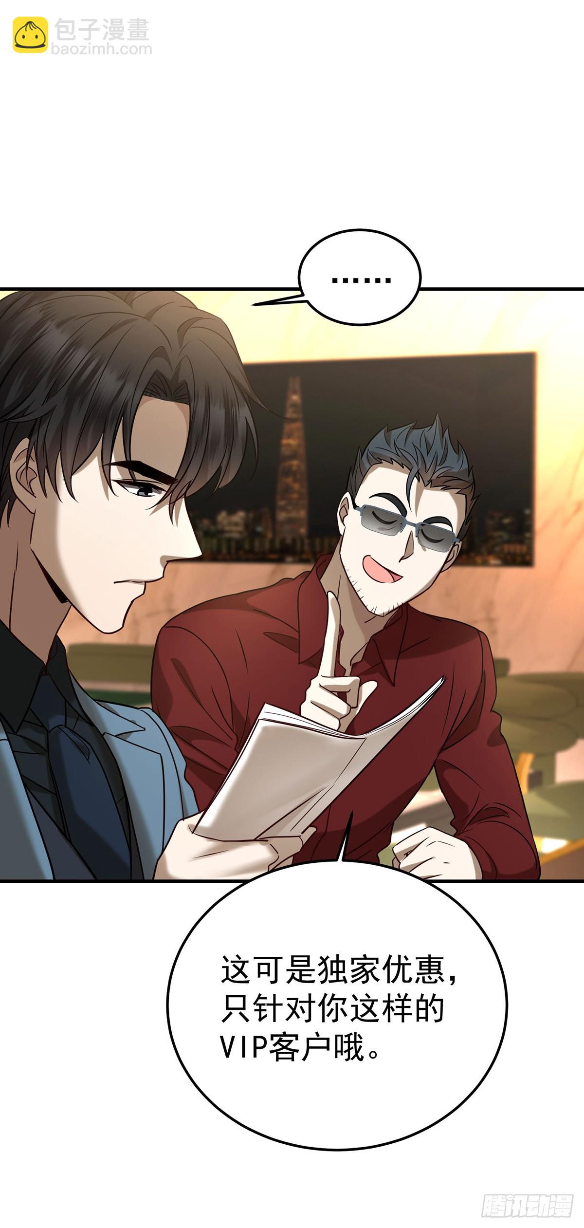 第38话 怨恨(1/2)-第40话