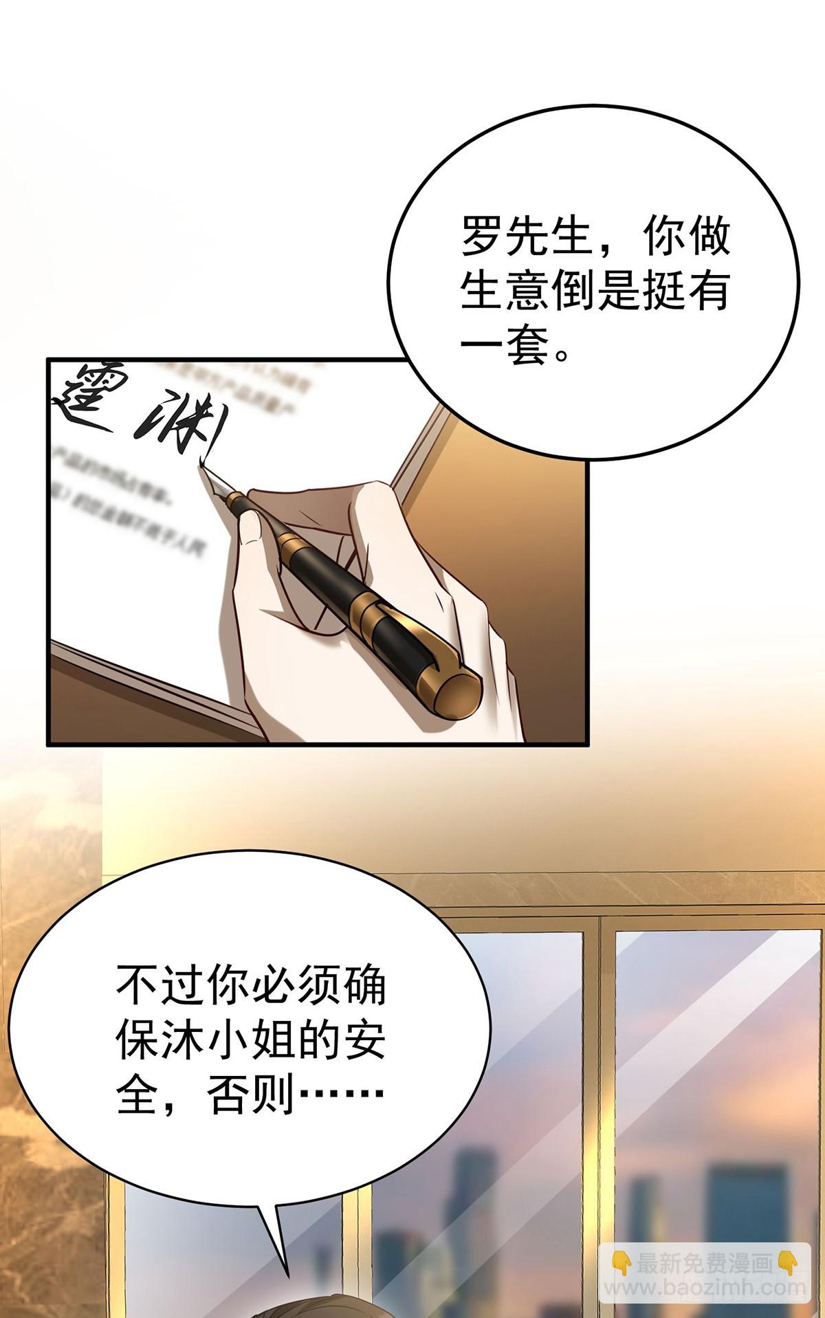 第38话 怨恨(1/2)-第40话