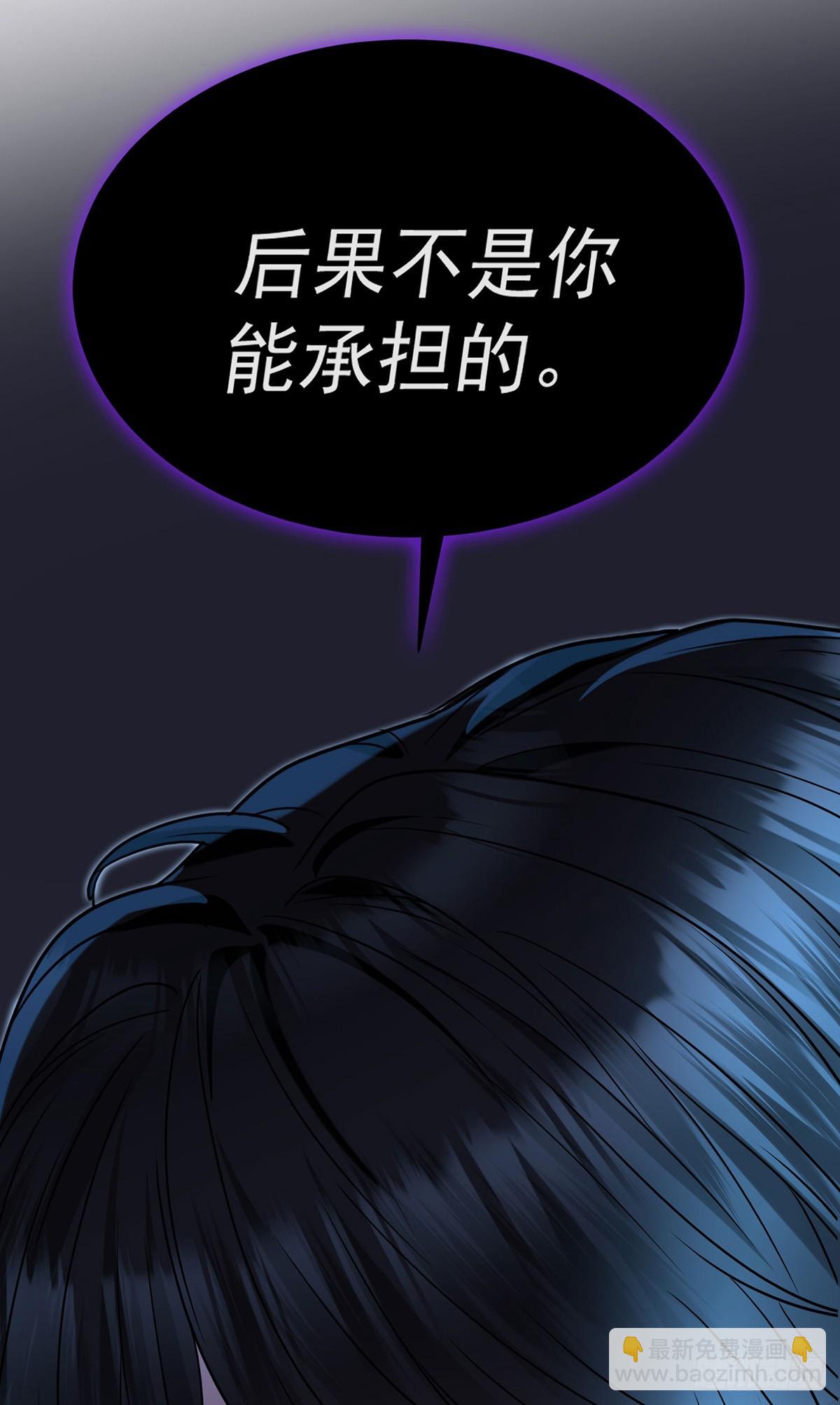 第38话 怨恨(1/2)-第40话