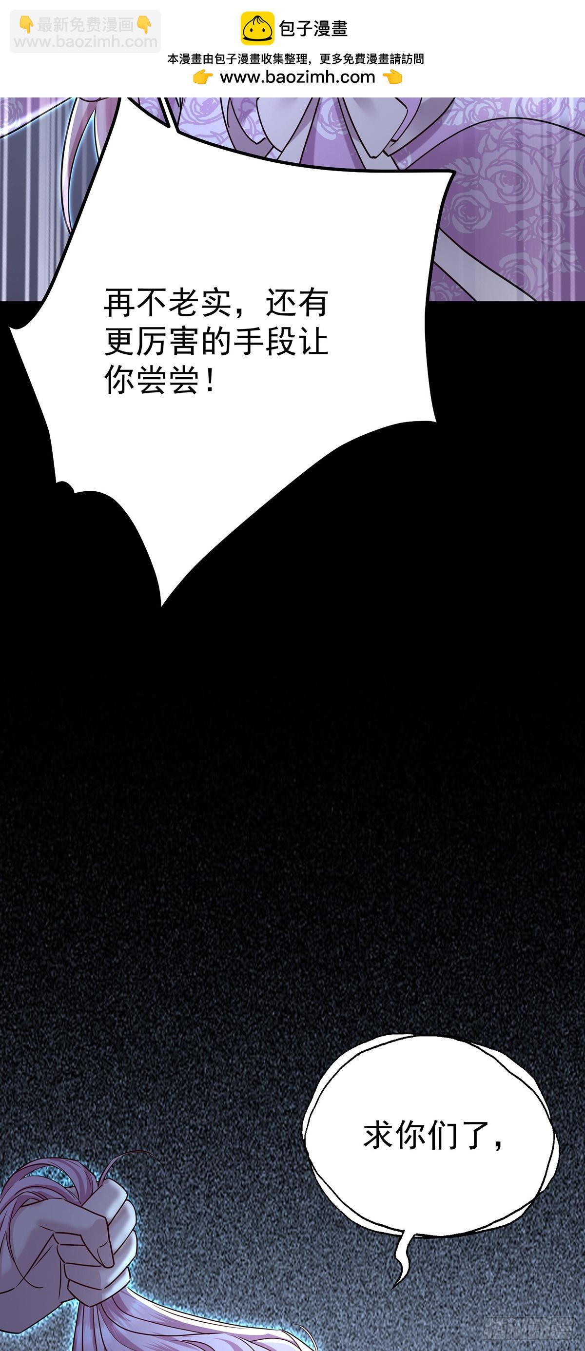 第38话 怨恨(1/2)-第40话