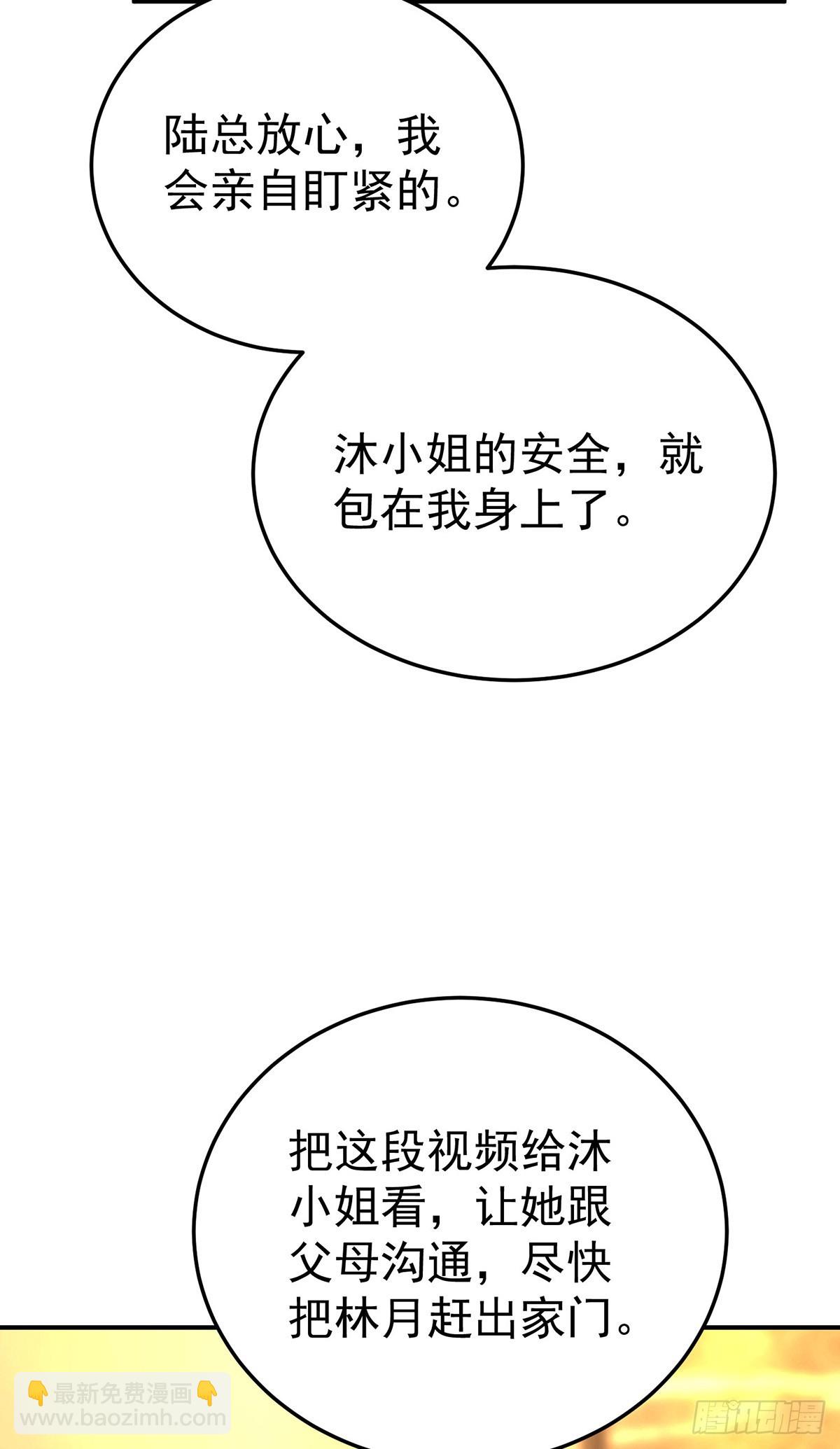 第38话 怨恨(1/2)-第40话