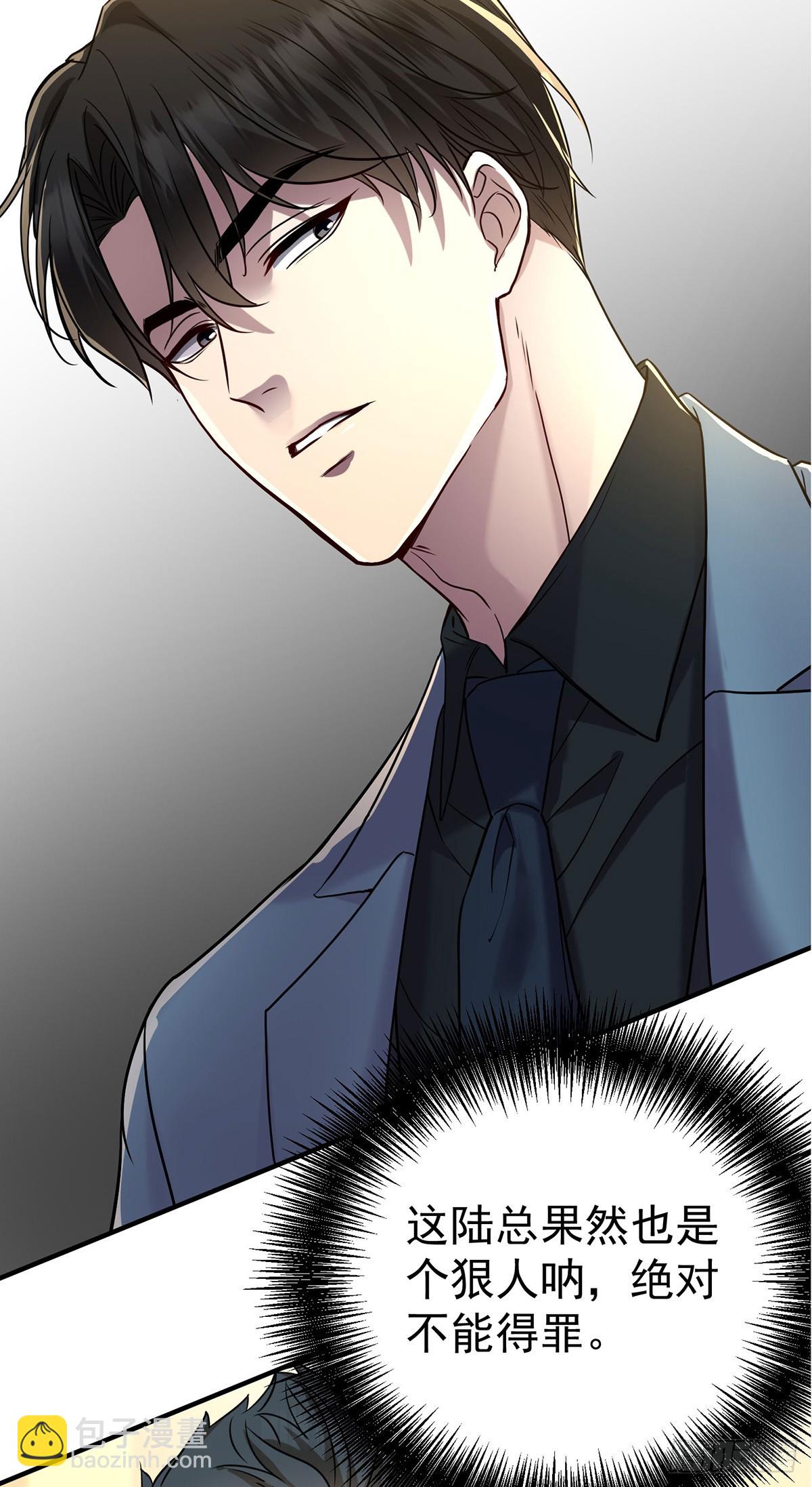 第38话 怨恨(1/2)-第40话