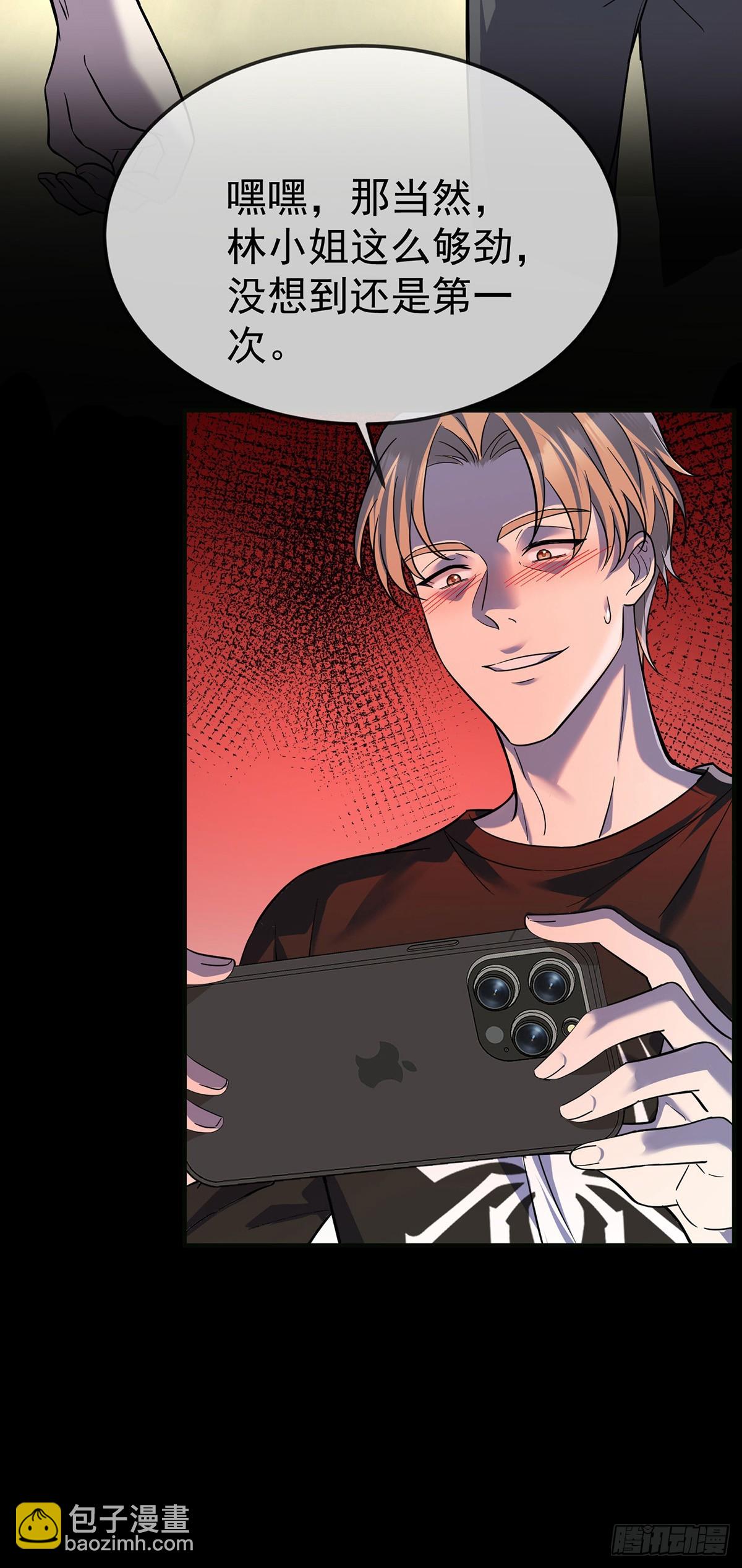 第38话 怨恨(1/2)-第40话