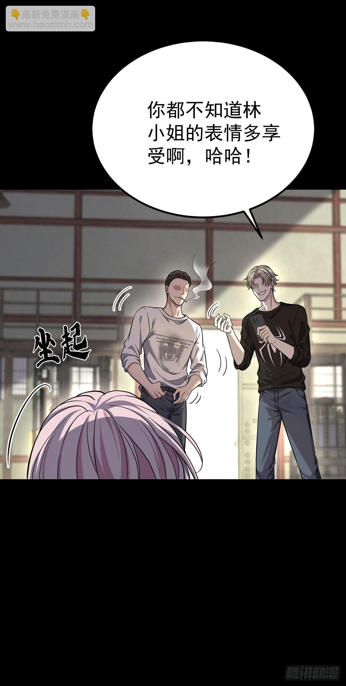 第38话 怨恨(1/2)-第40话