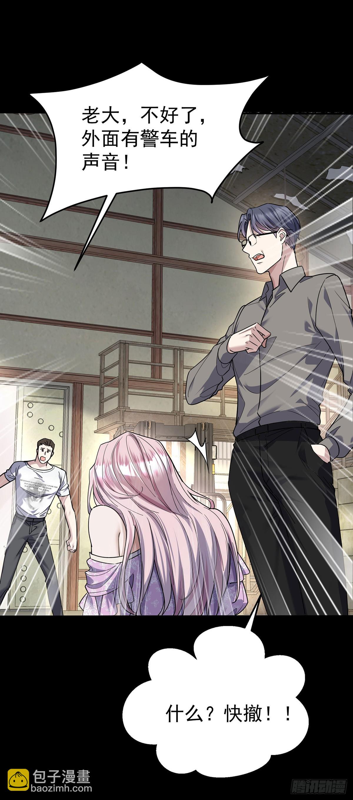 第38话 怨恨(1/2)-第40话