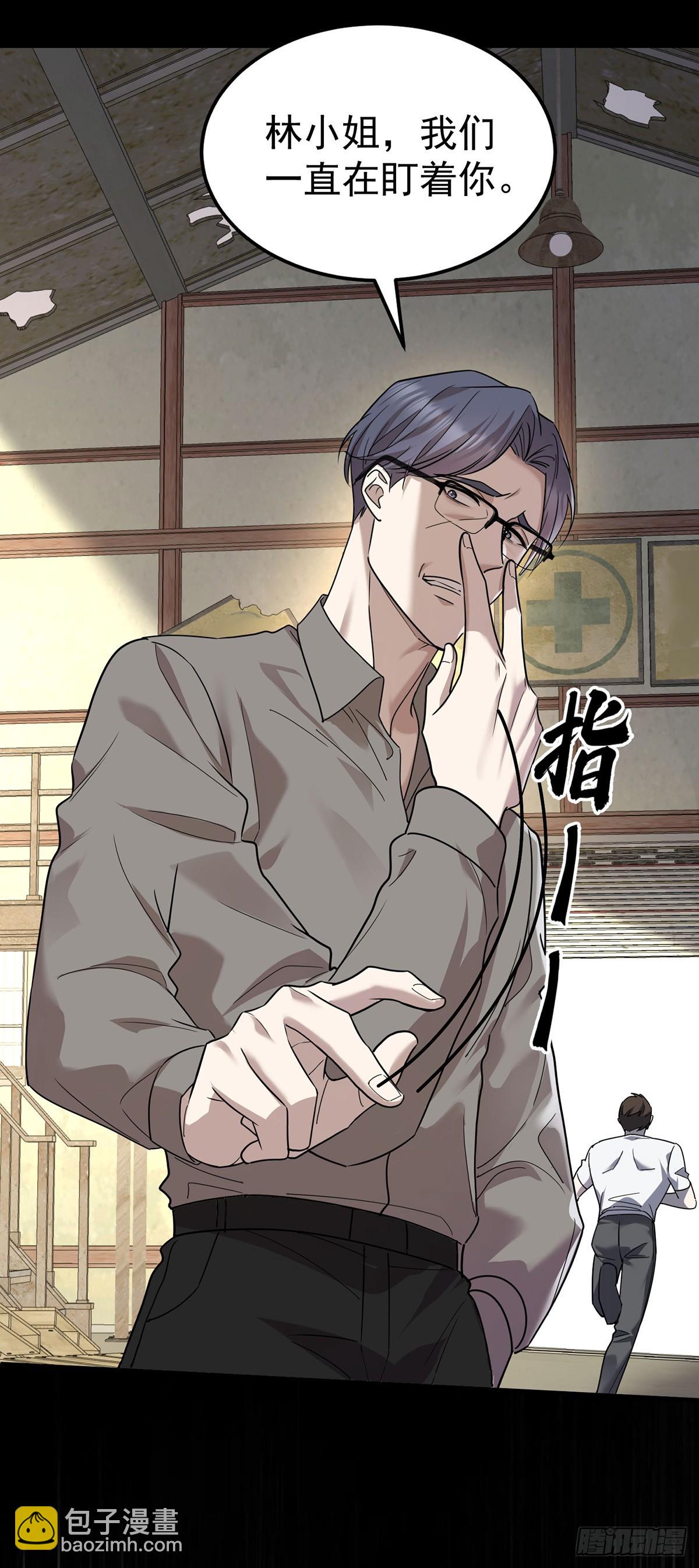 第38话 怨恨(1/2)-第40话