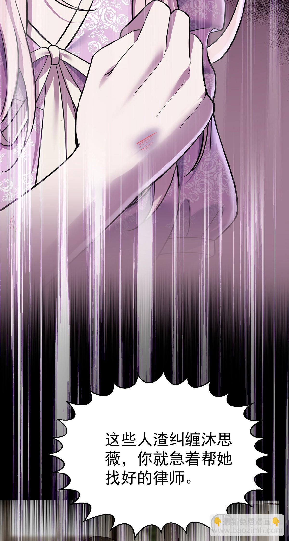 第38话 怨恨(1/2)-第40话