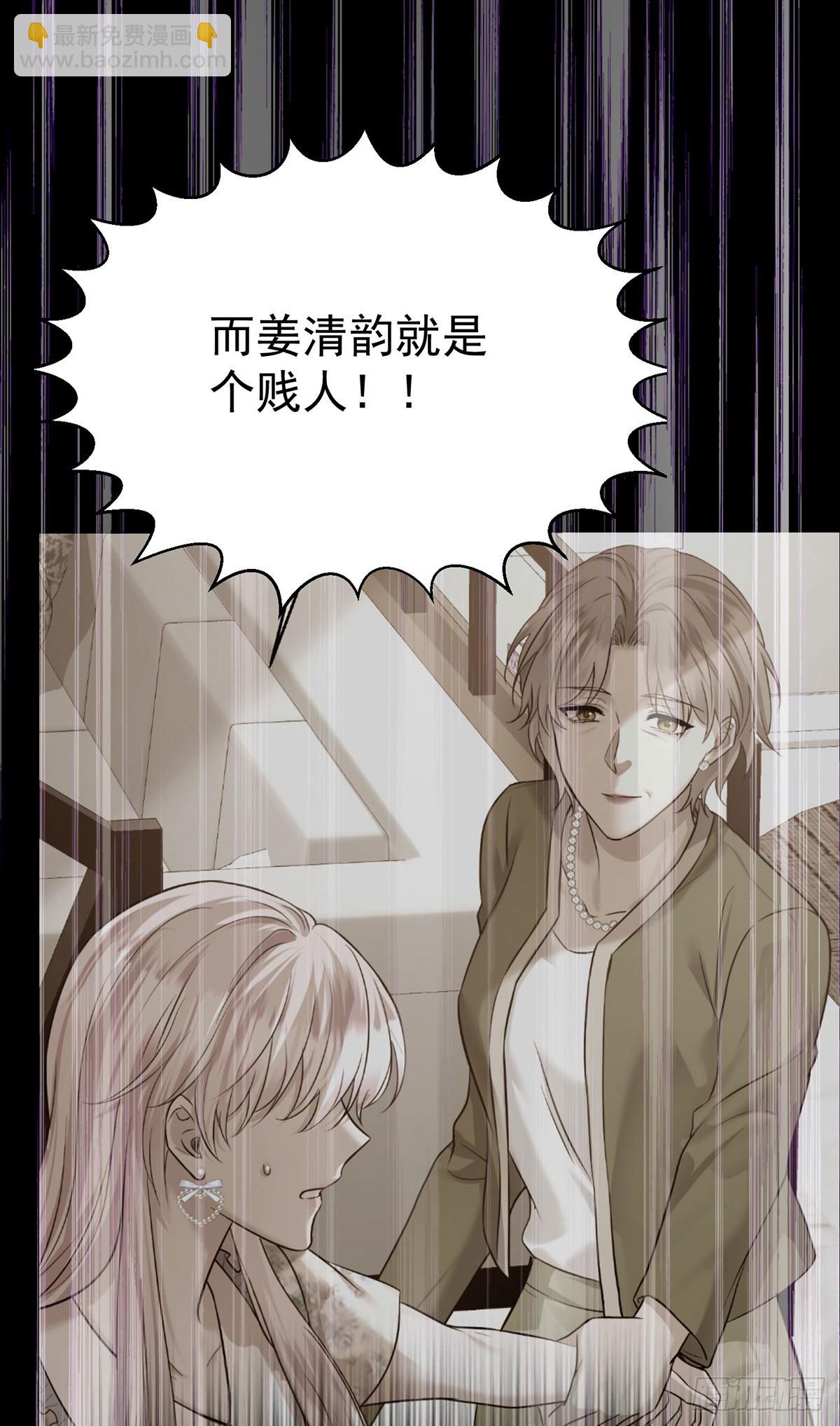 第38话 怨恨(1/2)-第40话