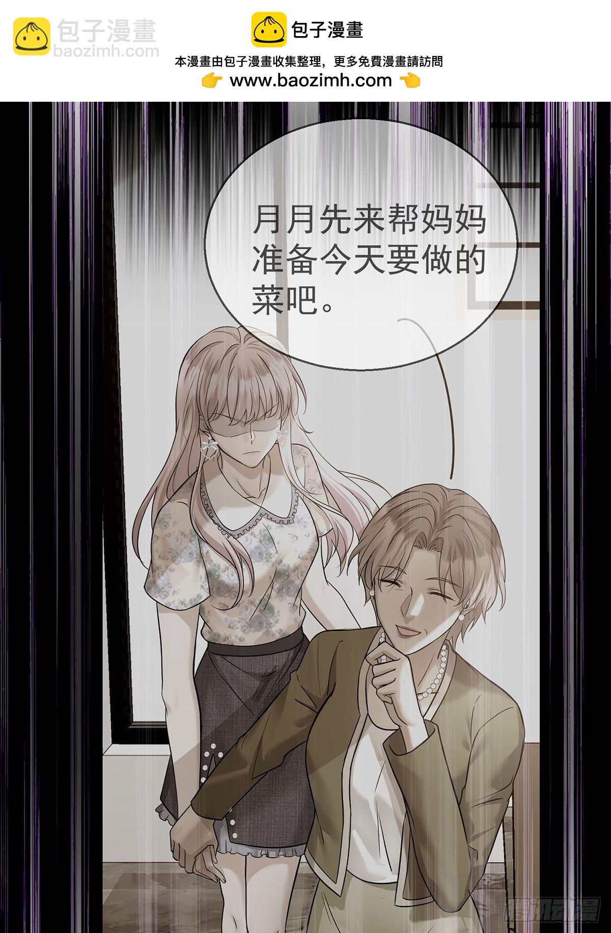 第38话 怨恨(1/2)-第40话