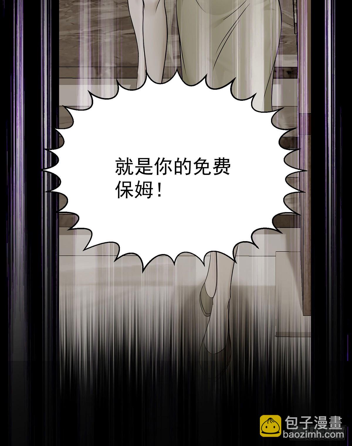 第38话 怨恨(1/2)-第40话