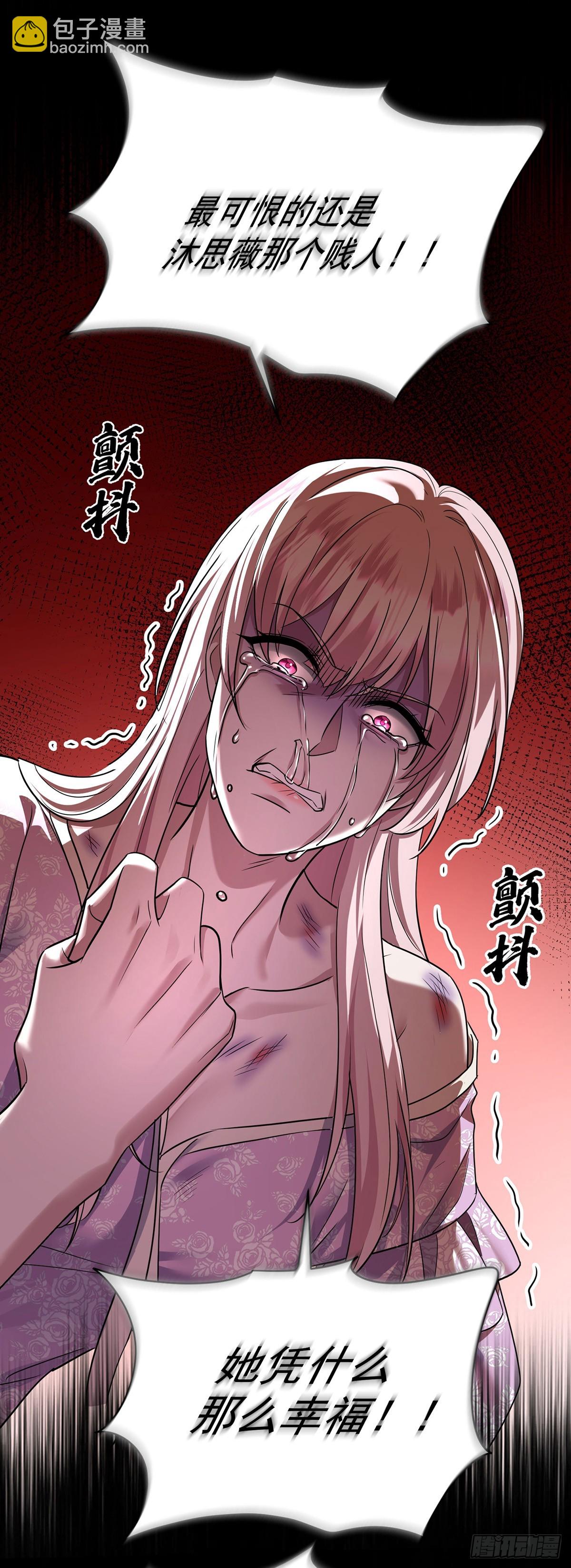 第38话 怨恨(1/2)-第40话