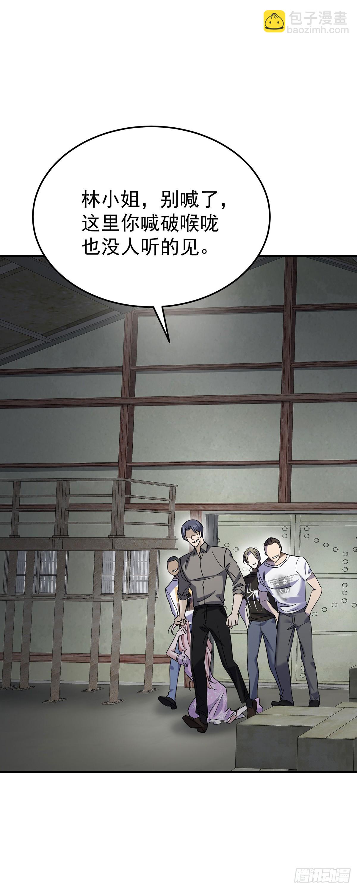 第38话 怨恨(1/2)-第40话