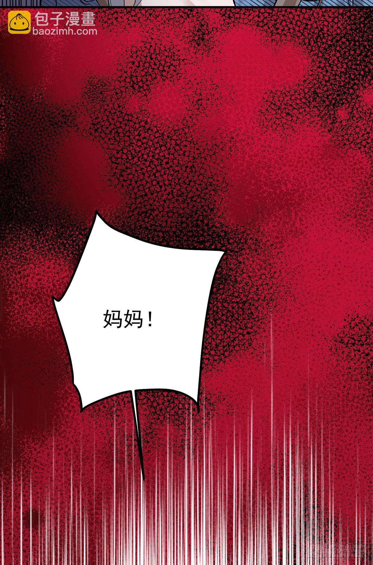 第40话 生意商谈初体验-第42话