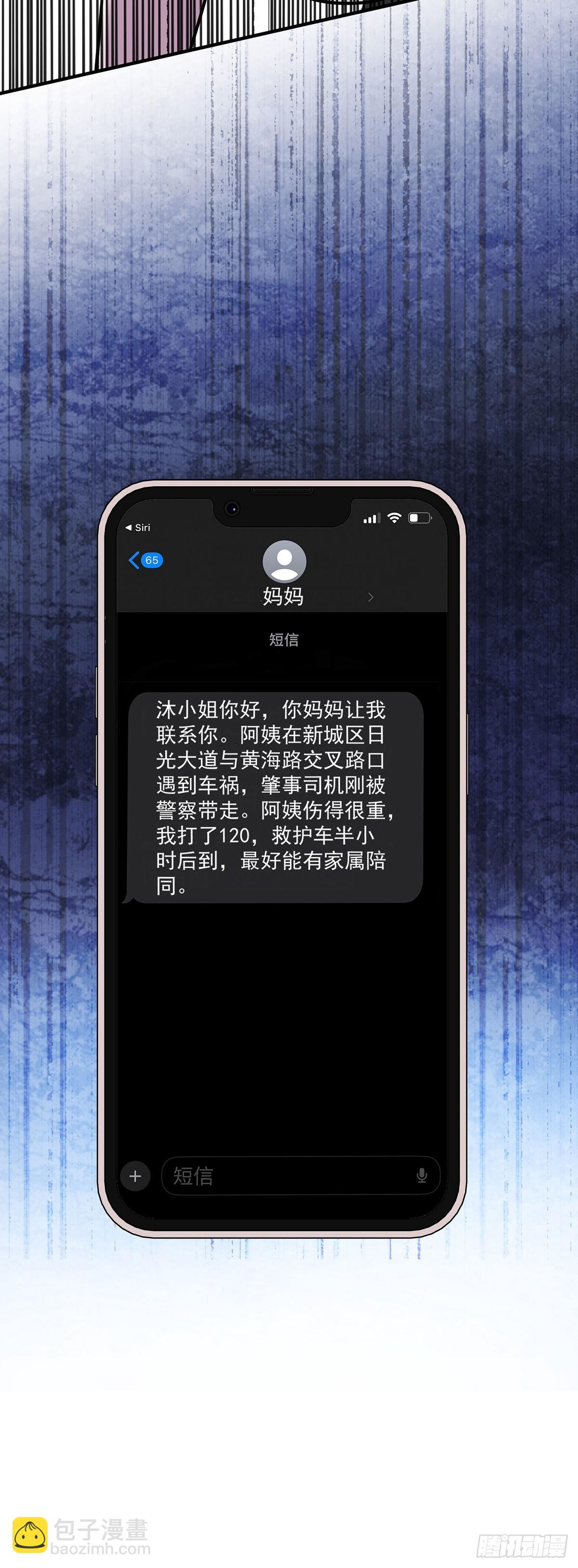 第40话 生意商谈初体验-第42话