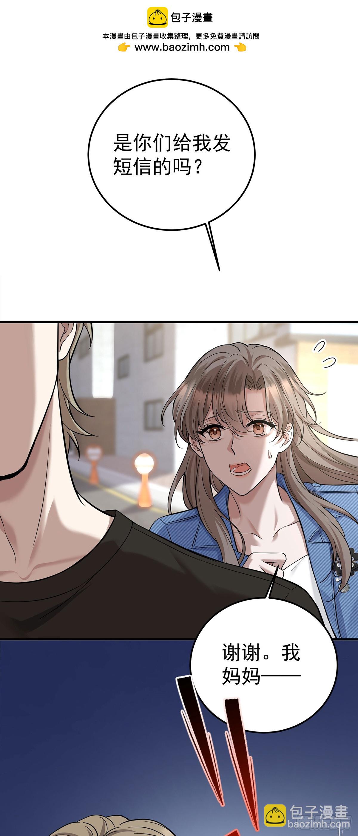 第40话 生意商谈初体验-第42话