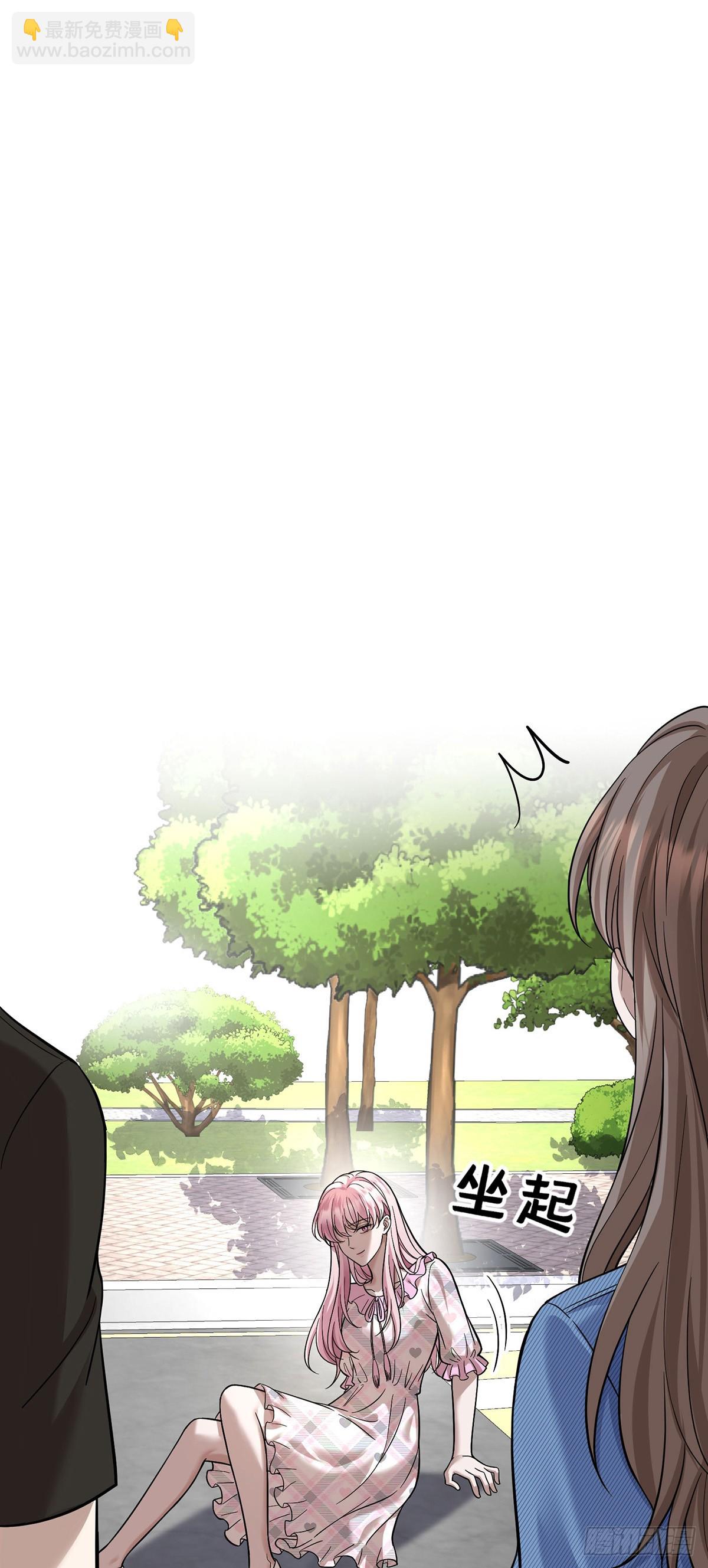 第40话 生意商谈初体验-第42话