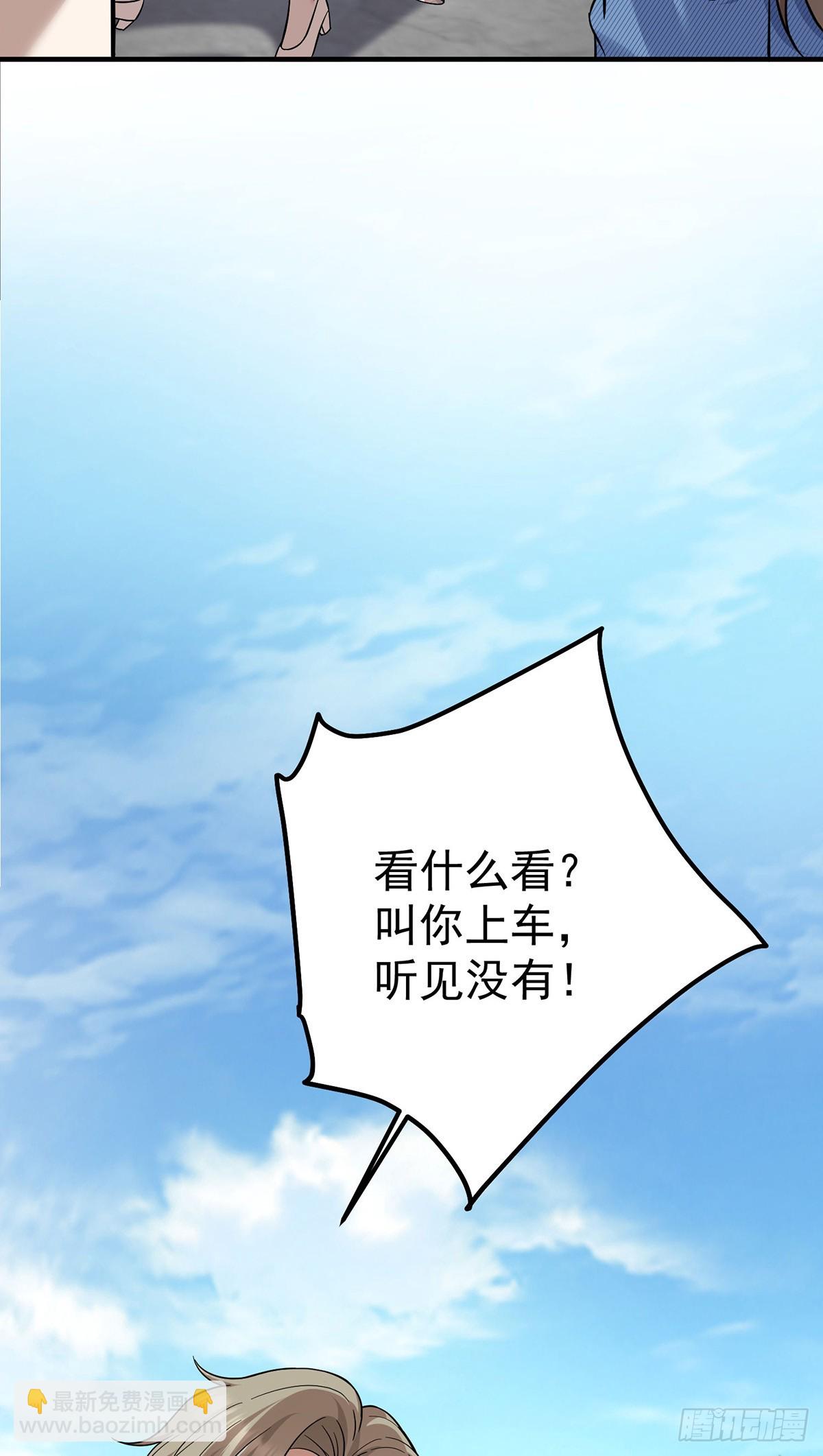 第40话 生意商谈初体验-第42话