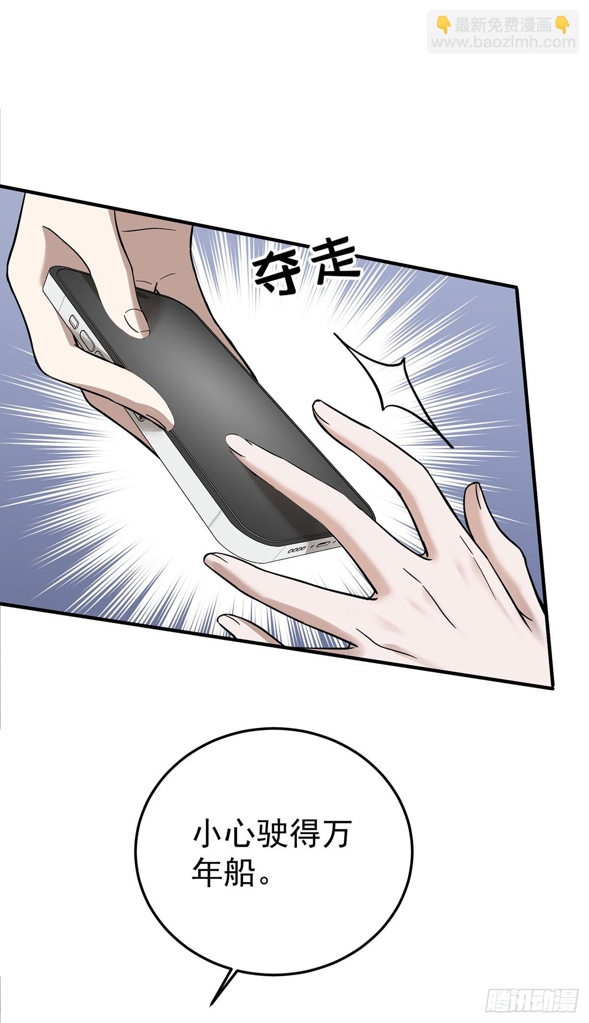 第40话 生意商谈初体验-第42话