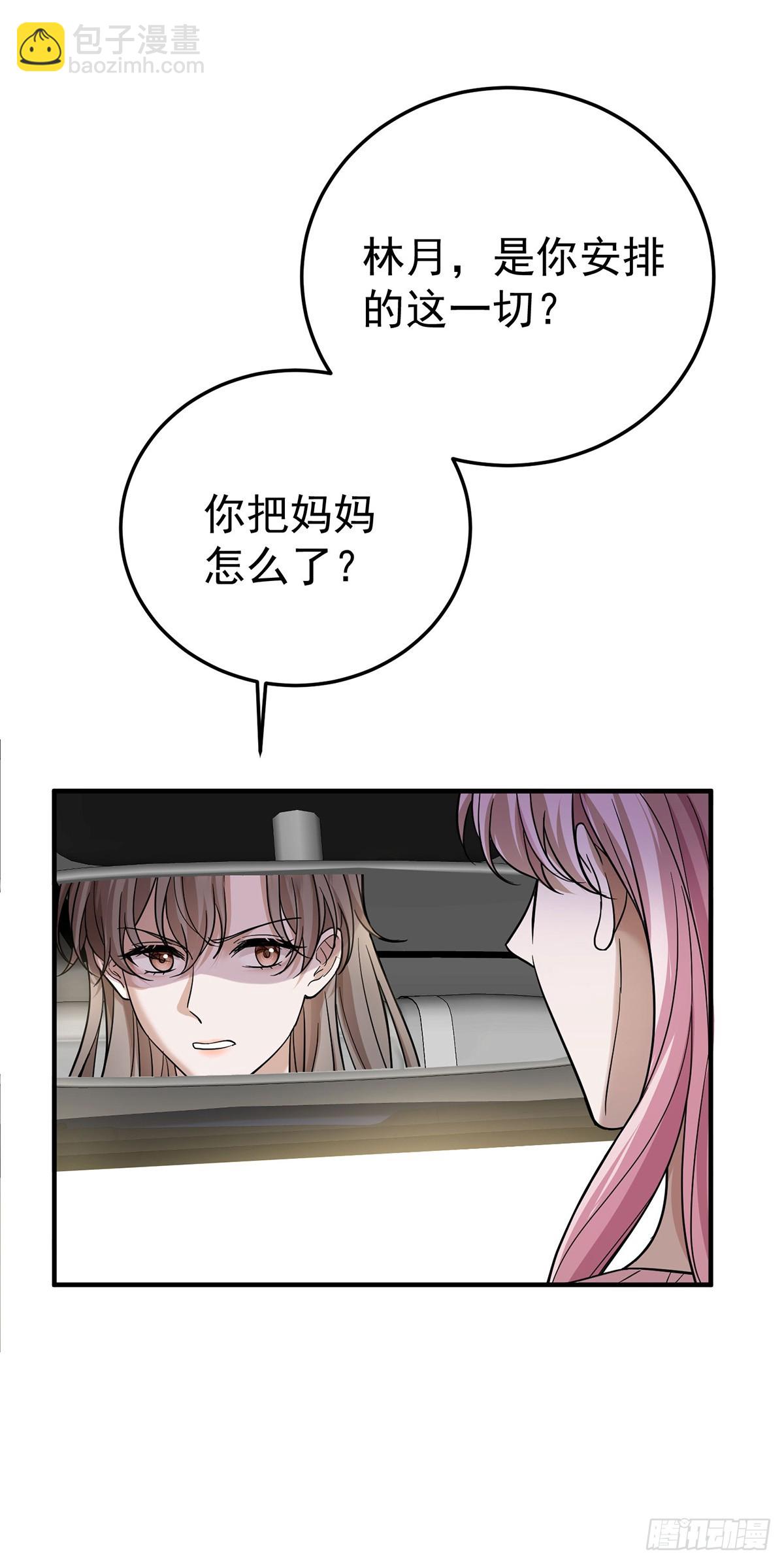 第40话 生意商谈初体验-第42话