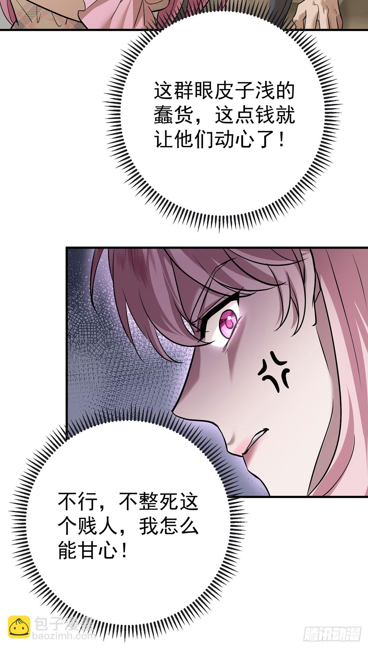 第40话 生意商谈初体验-第42话