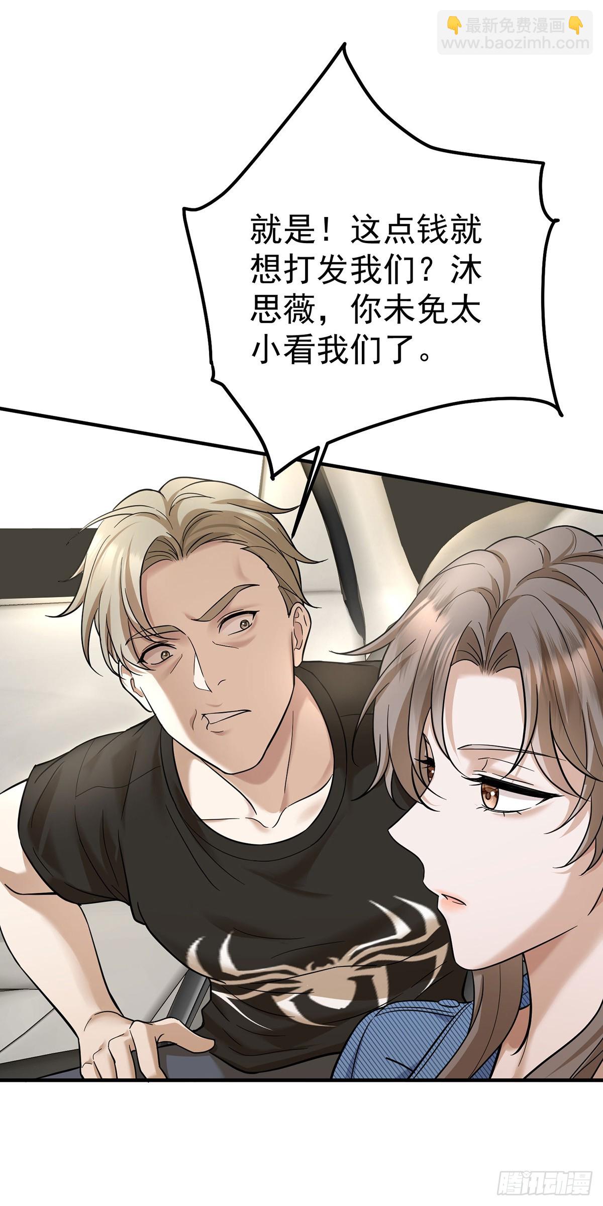 第40话 生意商谈初体验-第42话