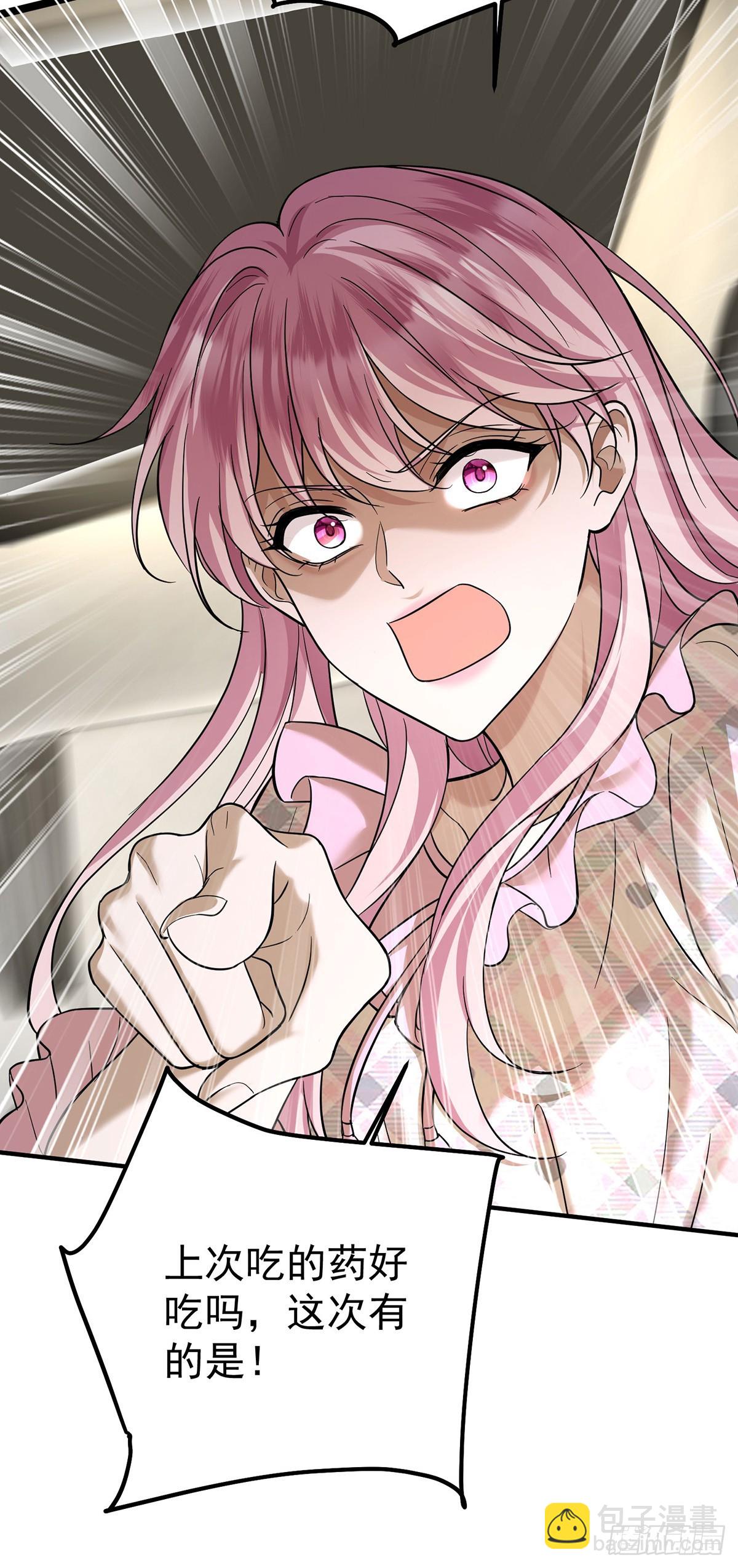 第40话 生意商谈初体验-第42话