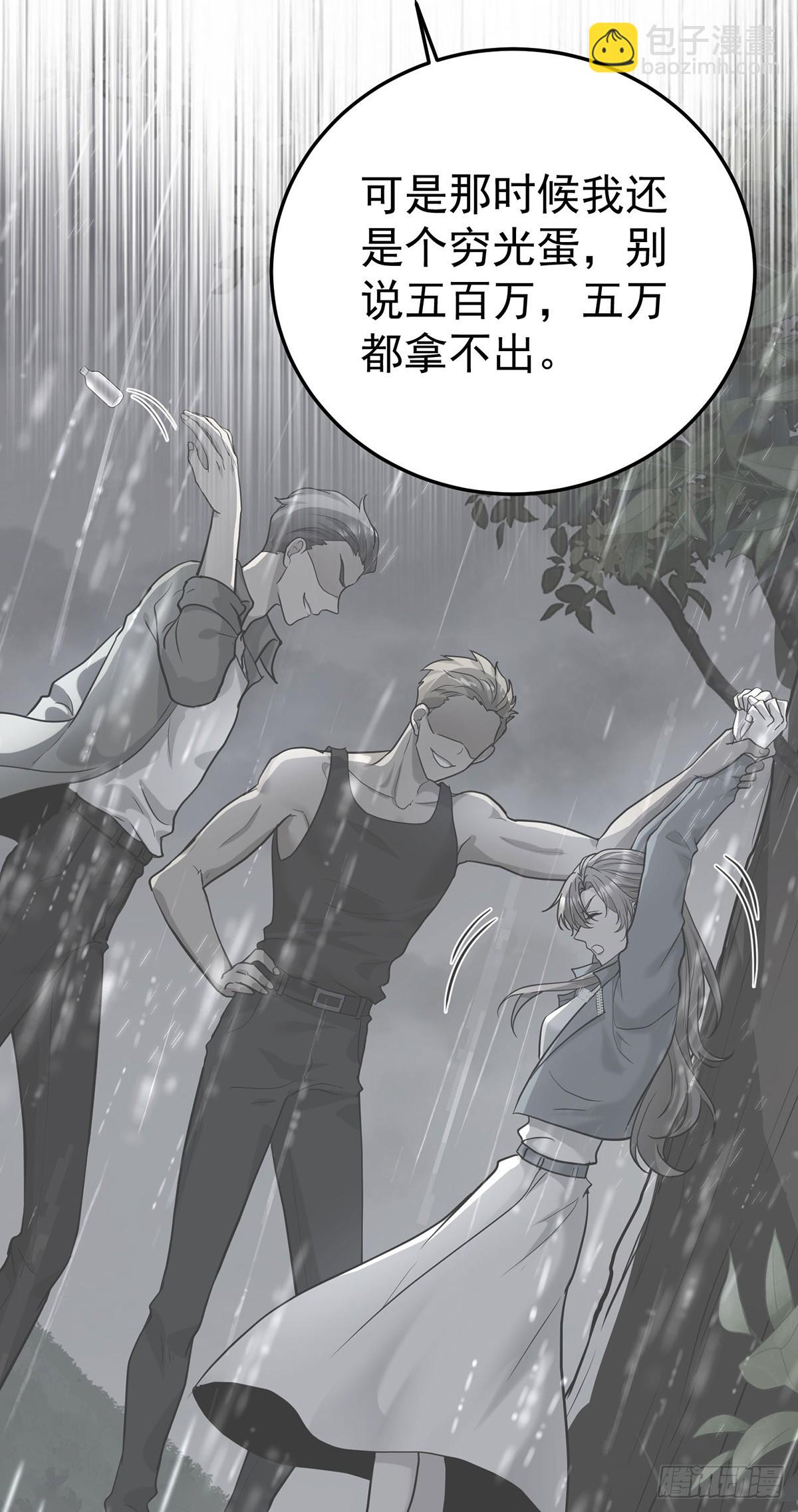 第40话 生意商谈初体验-第42话