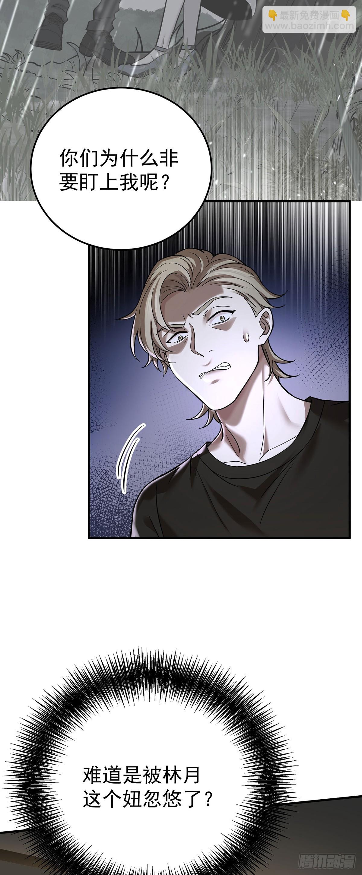 第40话 生意商谈初体验-第42话