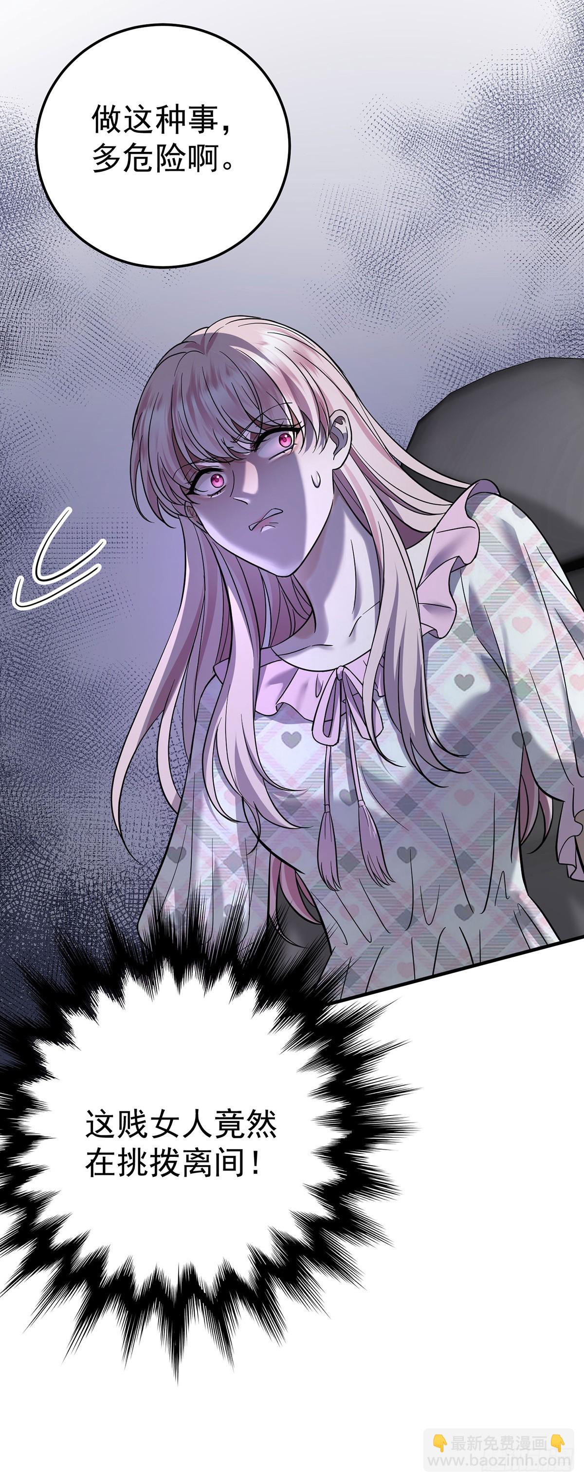 第40话 生意商谈初体验-第42话