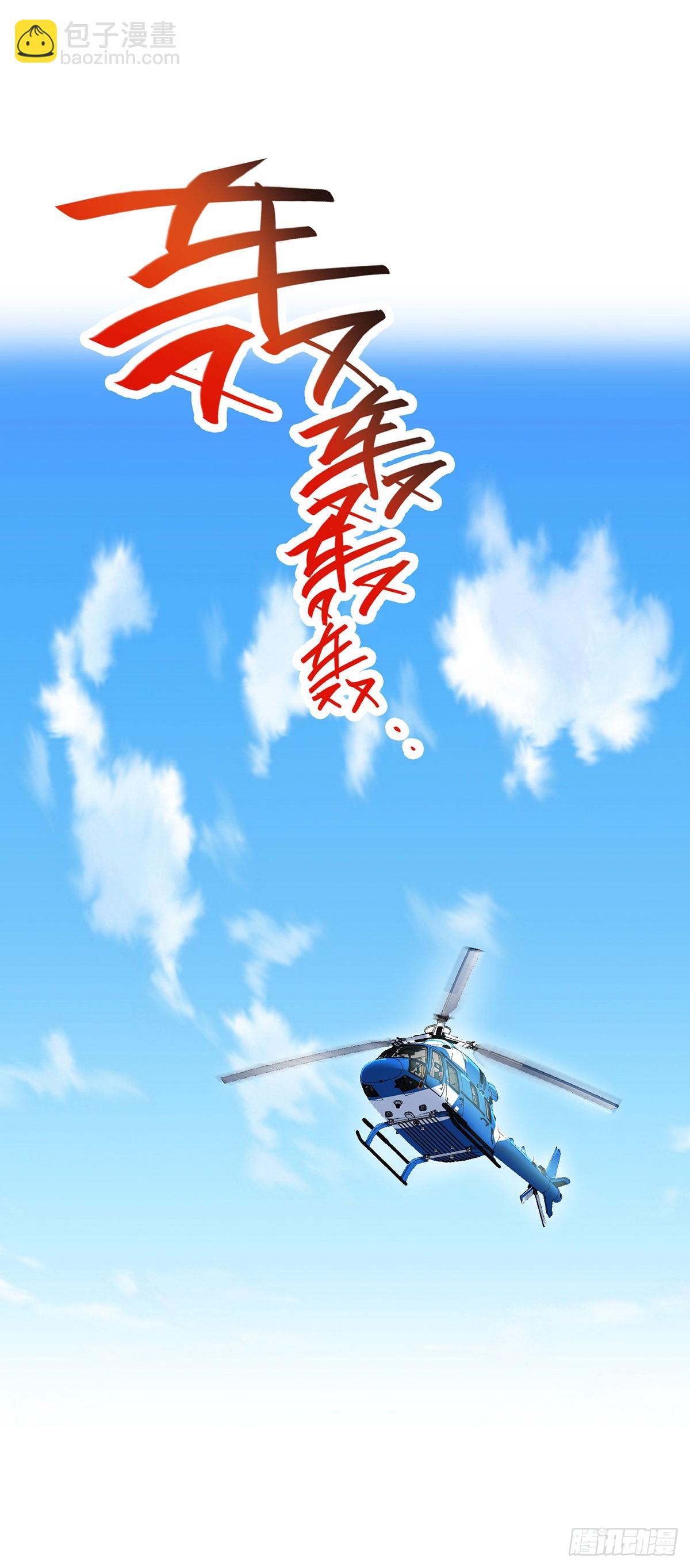 第40话 生意商谈初体验-第42话