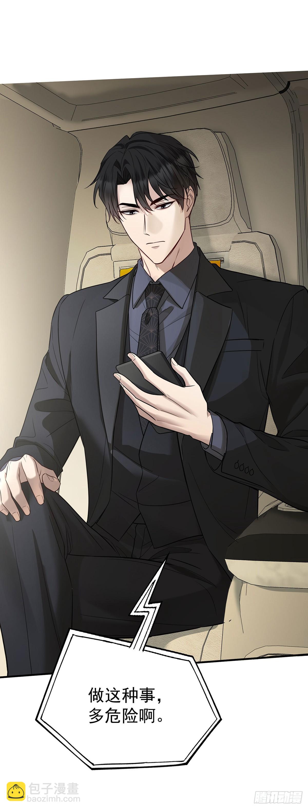 第40话 生意商谈初体验-第42话