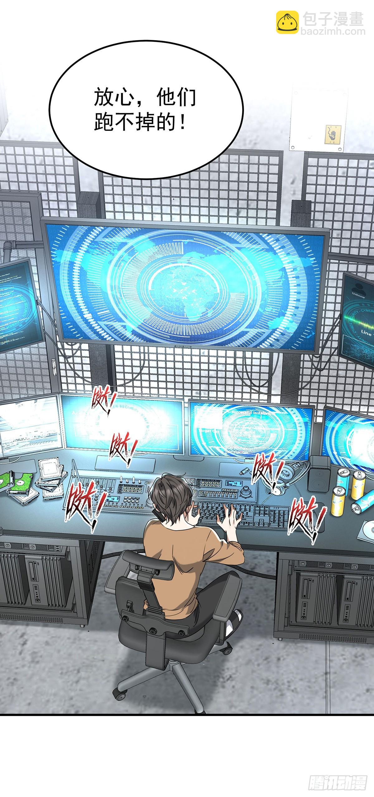 第40话 生意商谈初体验-第42话